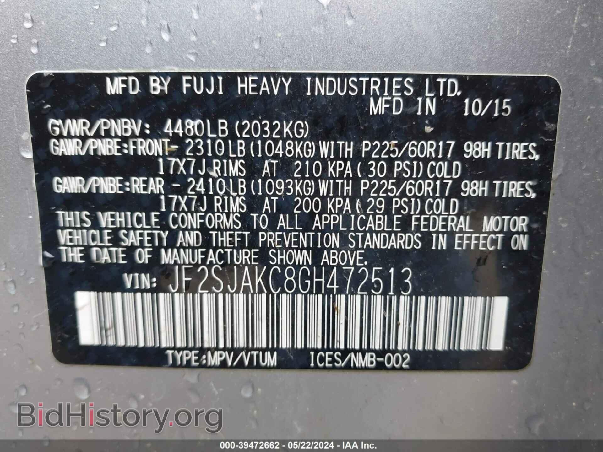 2016 SUBARU FORESTER - VIN: JF2SJAKC8GH472513 - Фото 9