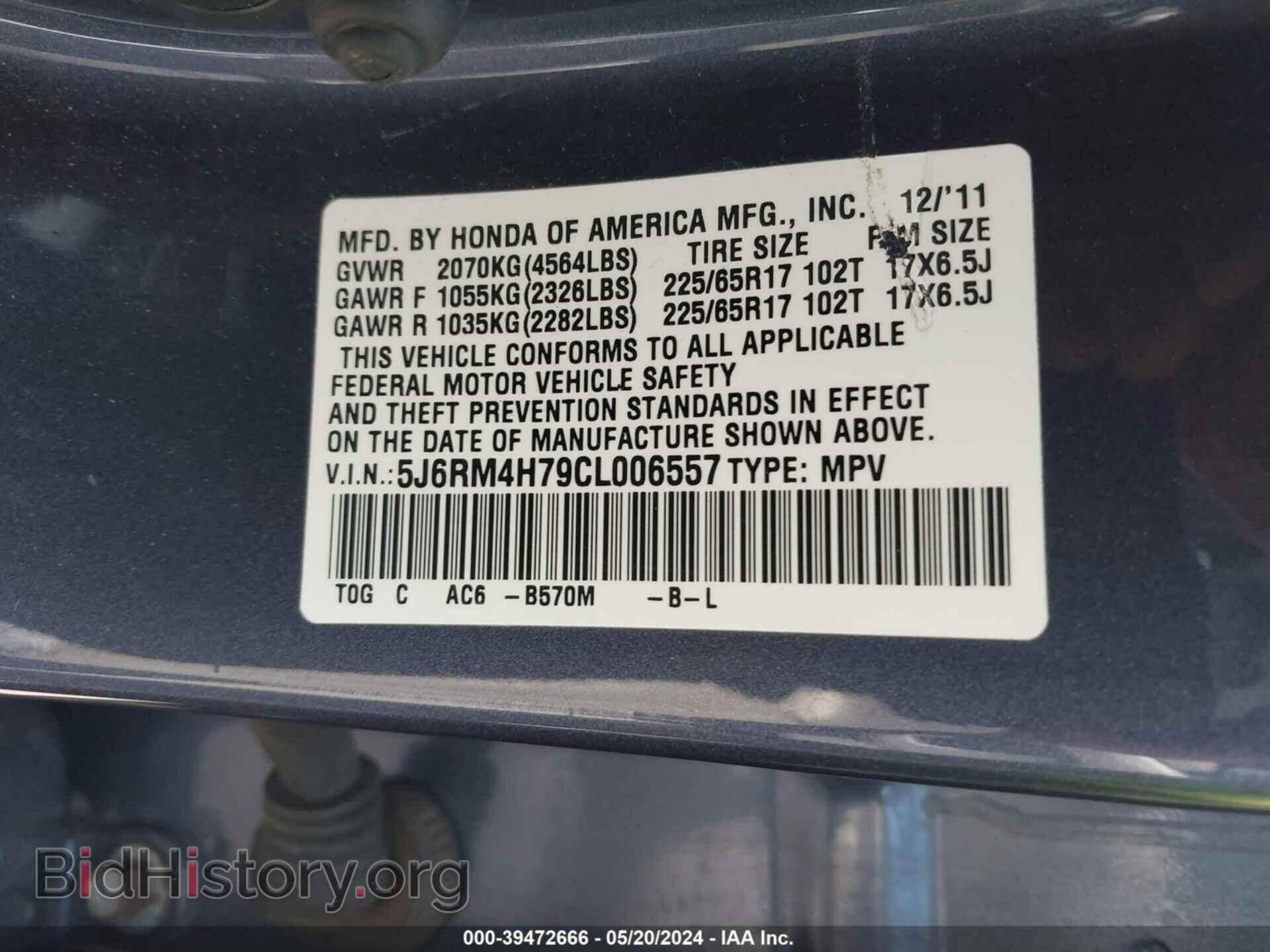 2012 HONDA CR-V - VIN: 5J6RM4H79CL006557 - Фото 9