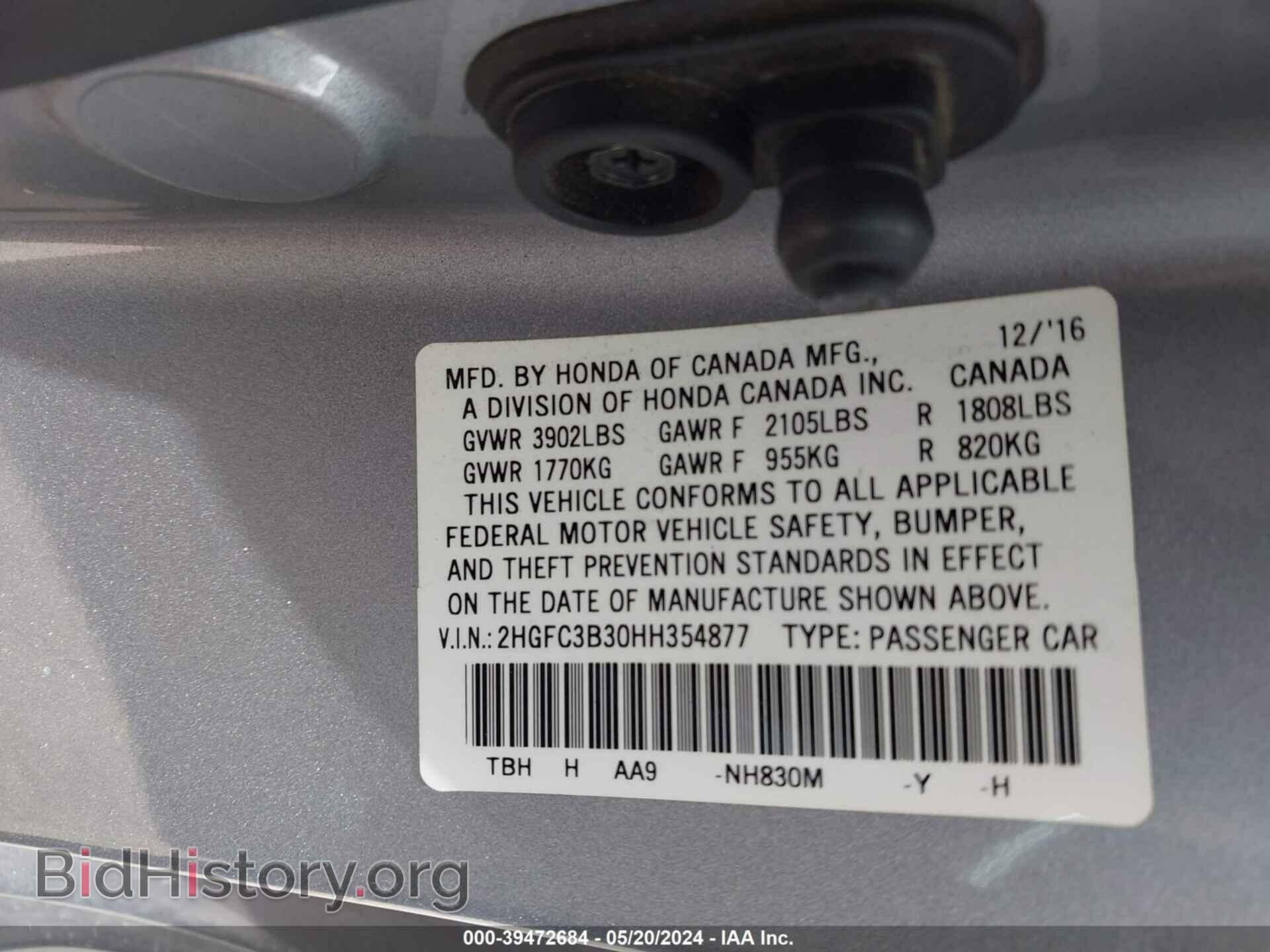 2017 HONDA CIVIC - VIN: 2HGFC3B30HH354877 - Фото 9