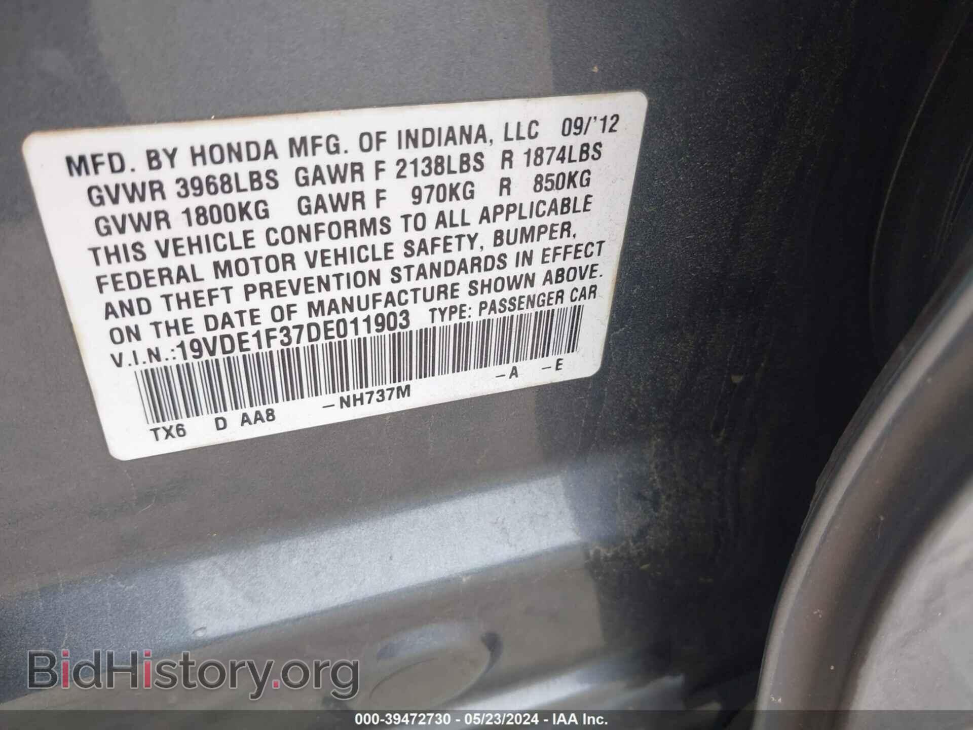 2013 ACURA ILX - VIN: 19VDE1F37DE011903 - Фото 9