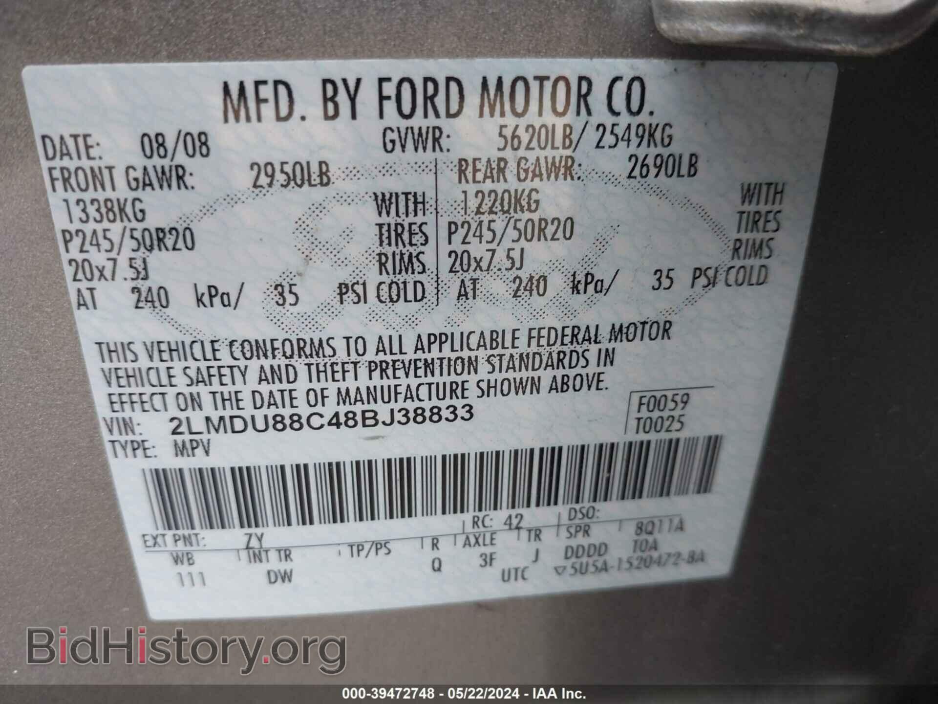2008 LINCOLN MKX - VIN: 2LMDU88C48BJ38833 - Фото 9
