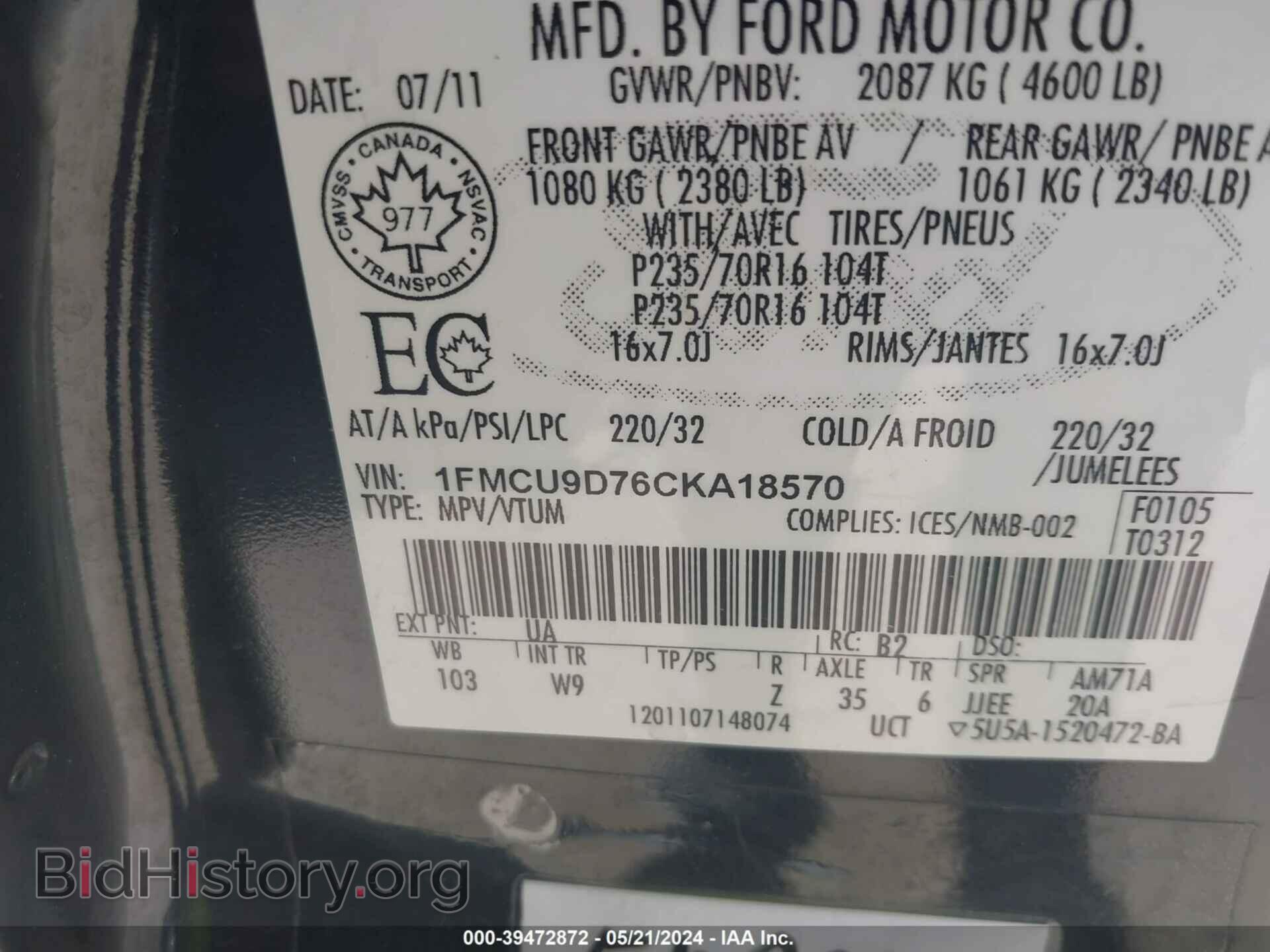 2012 FORD ESCAPE - VIN: 1FMCU9D76CKA18570 - Photo 9