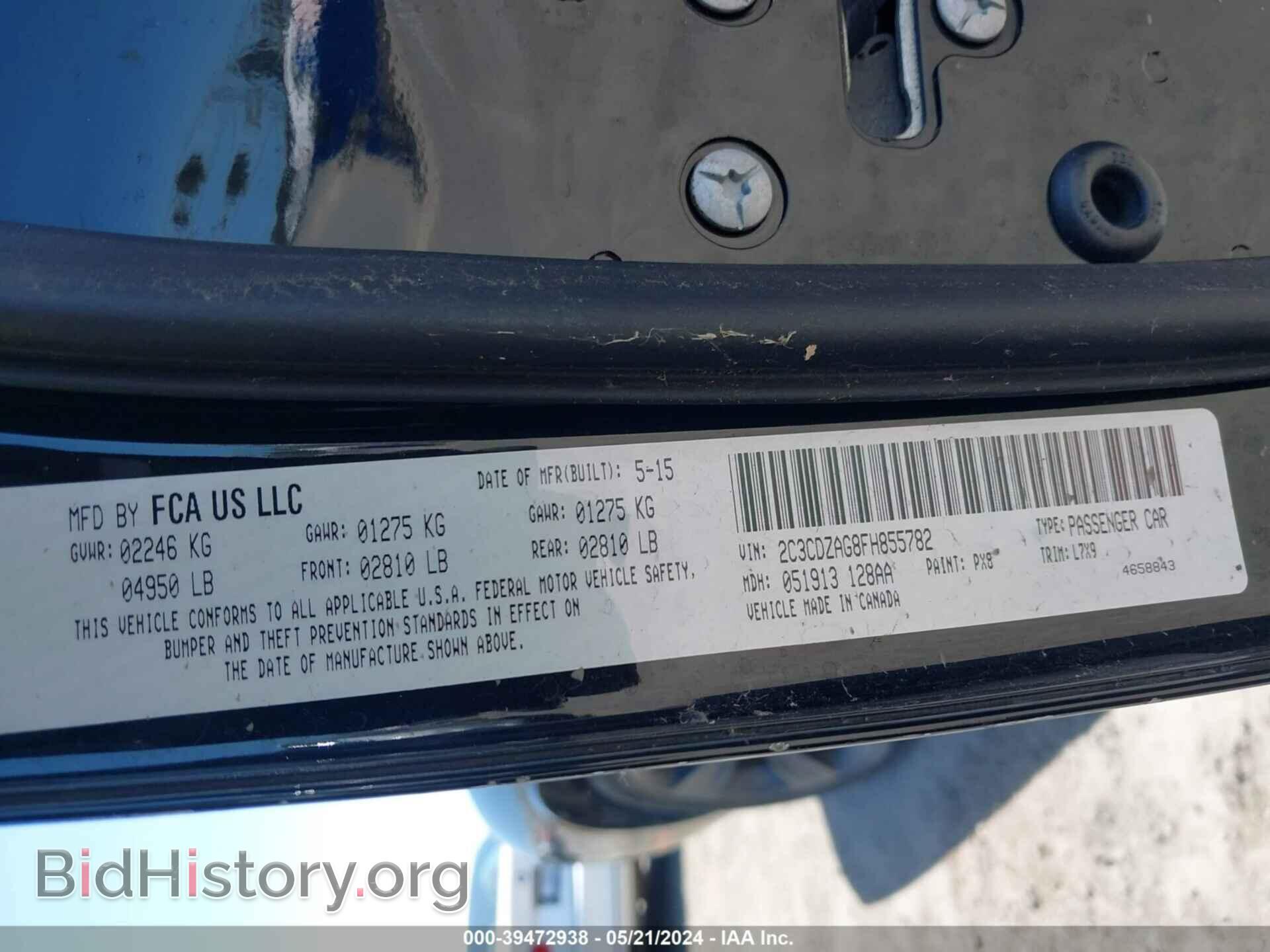 2015 DODGE CHALLENGER - VIN: 2C3CDZAG8FH855782 - Фото 9