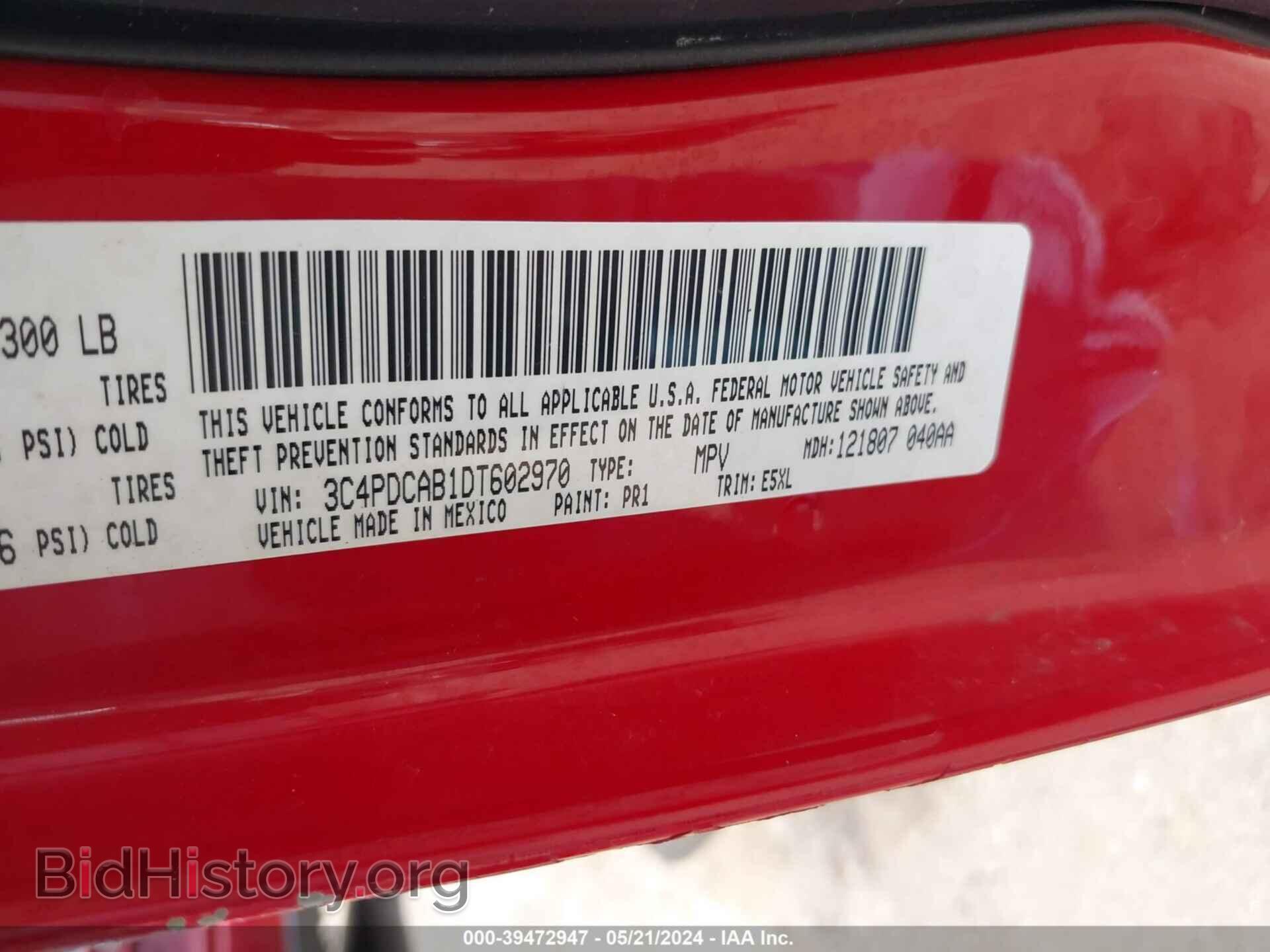 2013 DODGE JOURNEY - VIN: 3C4PDCAB1DT602970 - Фото 9