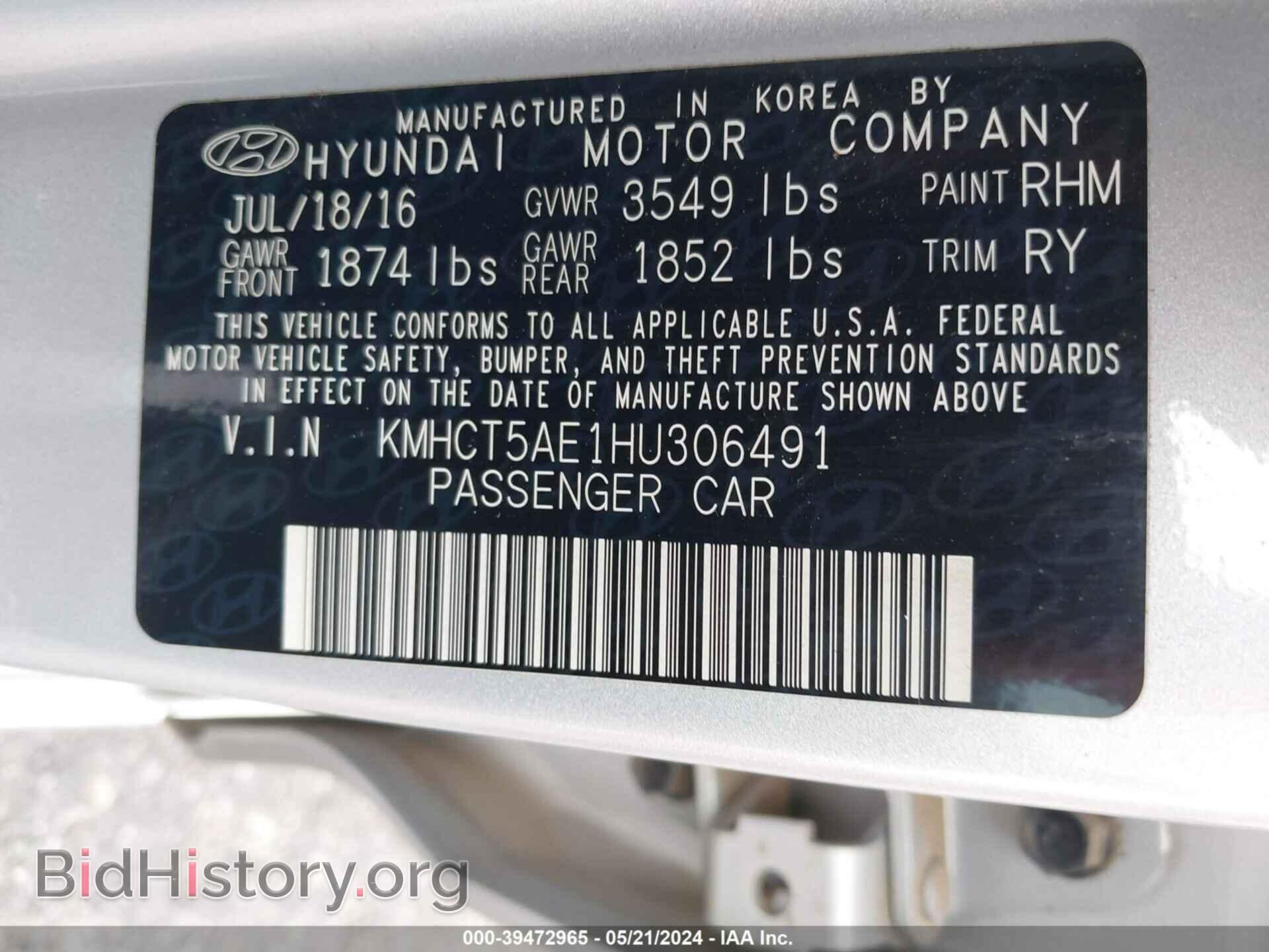 2017 HYUNDAI ACCENT - VIN: KMHCT5AE1HU306491 - Фото 9