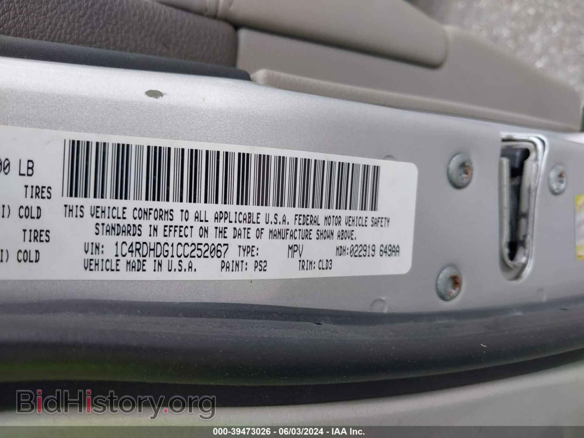 2012 DODGE DURANGO - VIN: 1C4RDHDG1CC252067 - Фото 9