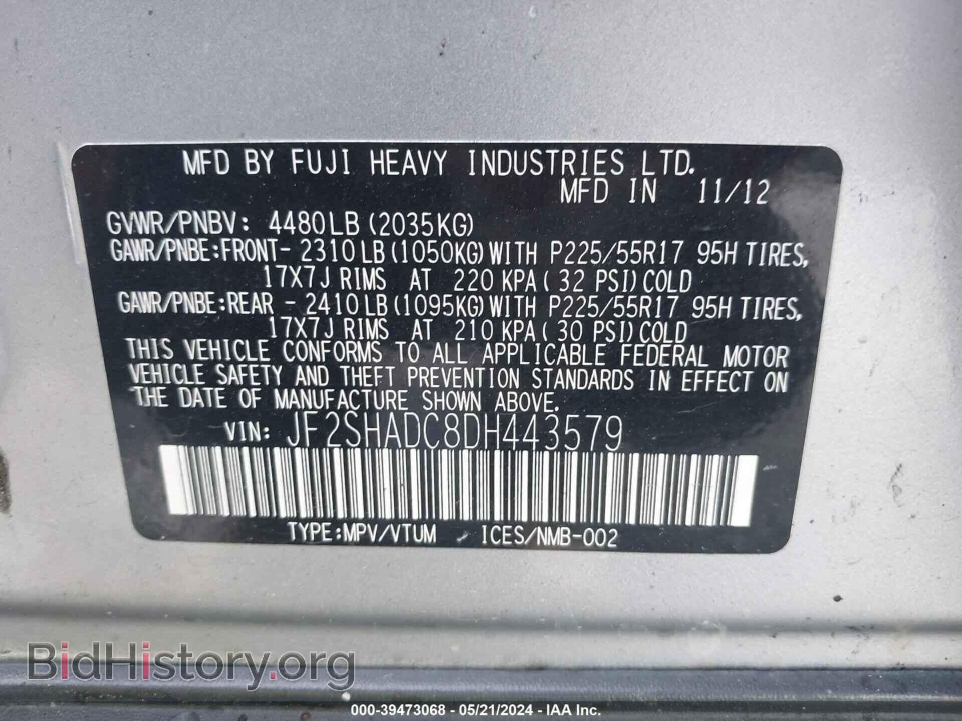2013 SUBARU FORESTER - VIN: JF2SHADC8DH443579 - Фото 9