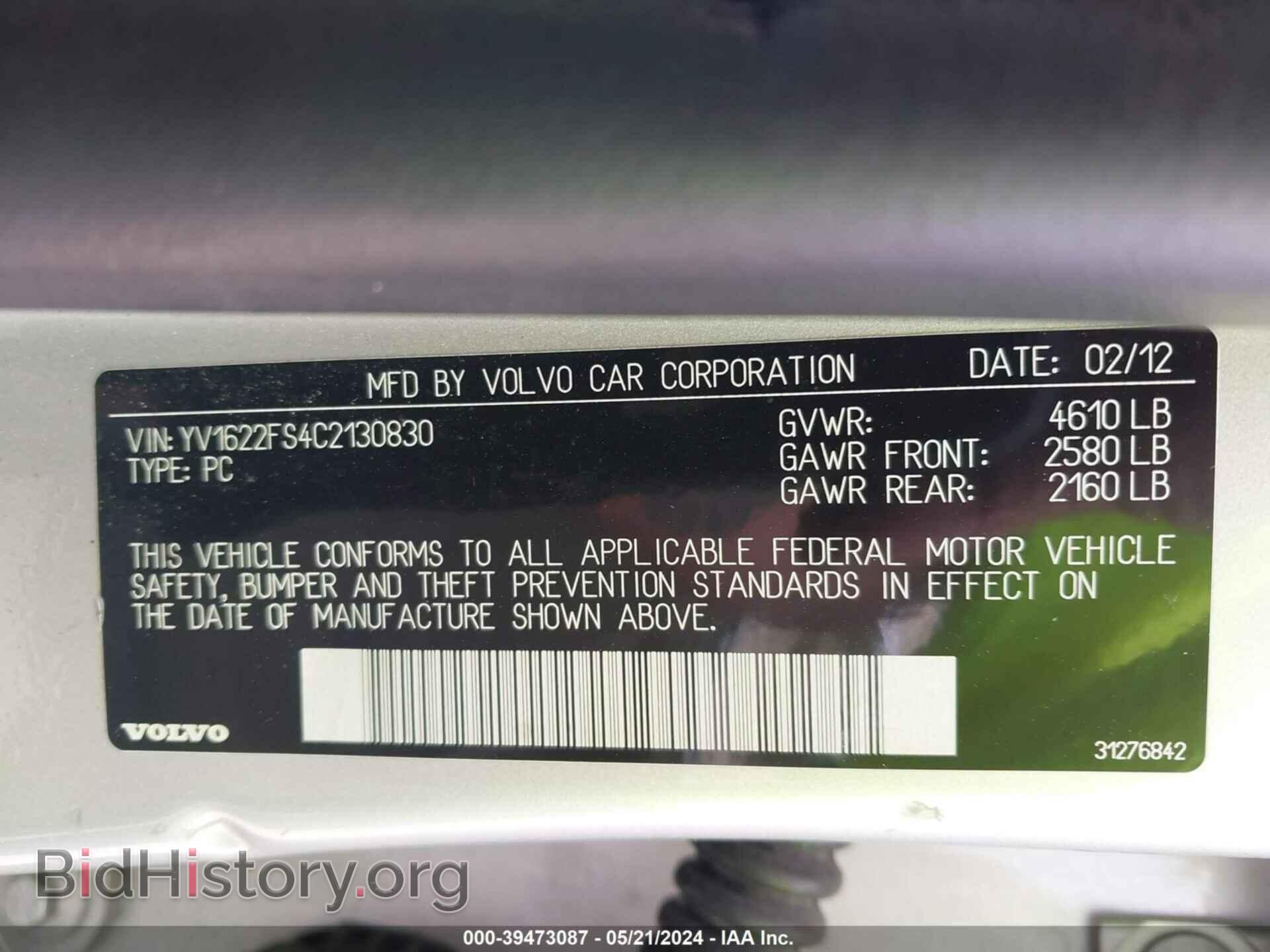 2012 VOLVO S60 - VIN: YV1622FS4C2130830 - Фото 9