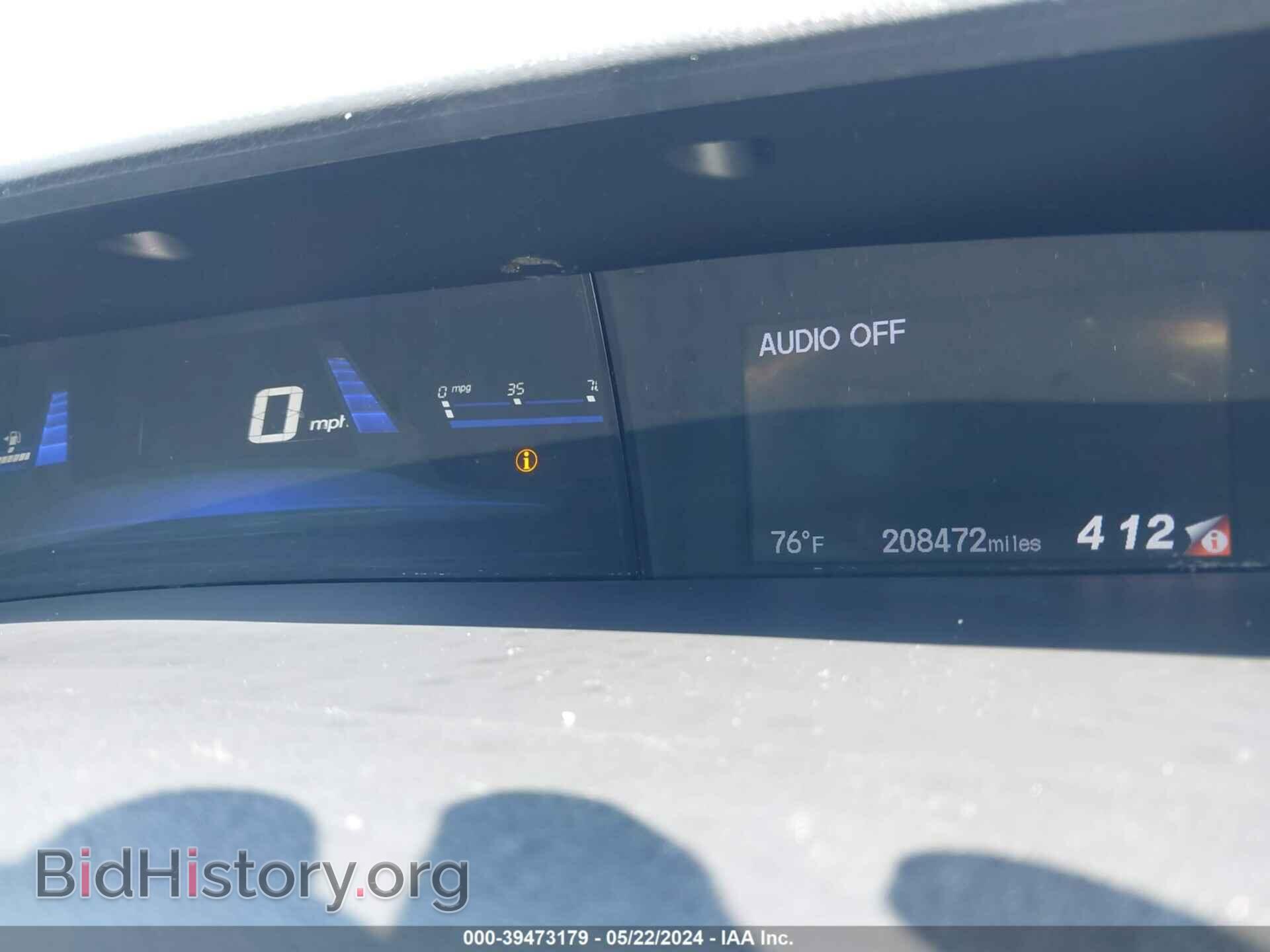 2014 HONDA CIVIC - VIN: 19XFB2F87EE006924 - Photo 7