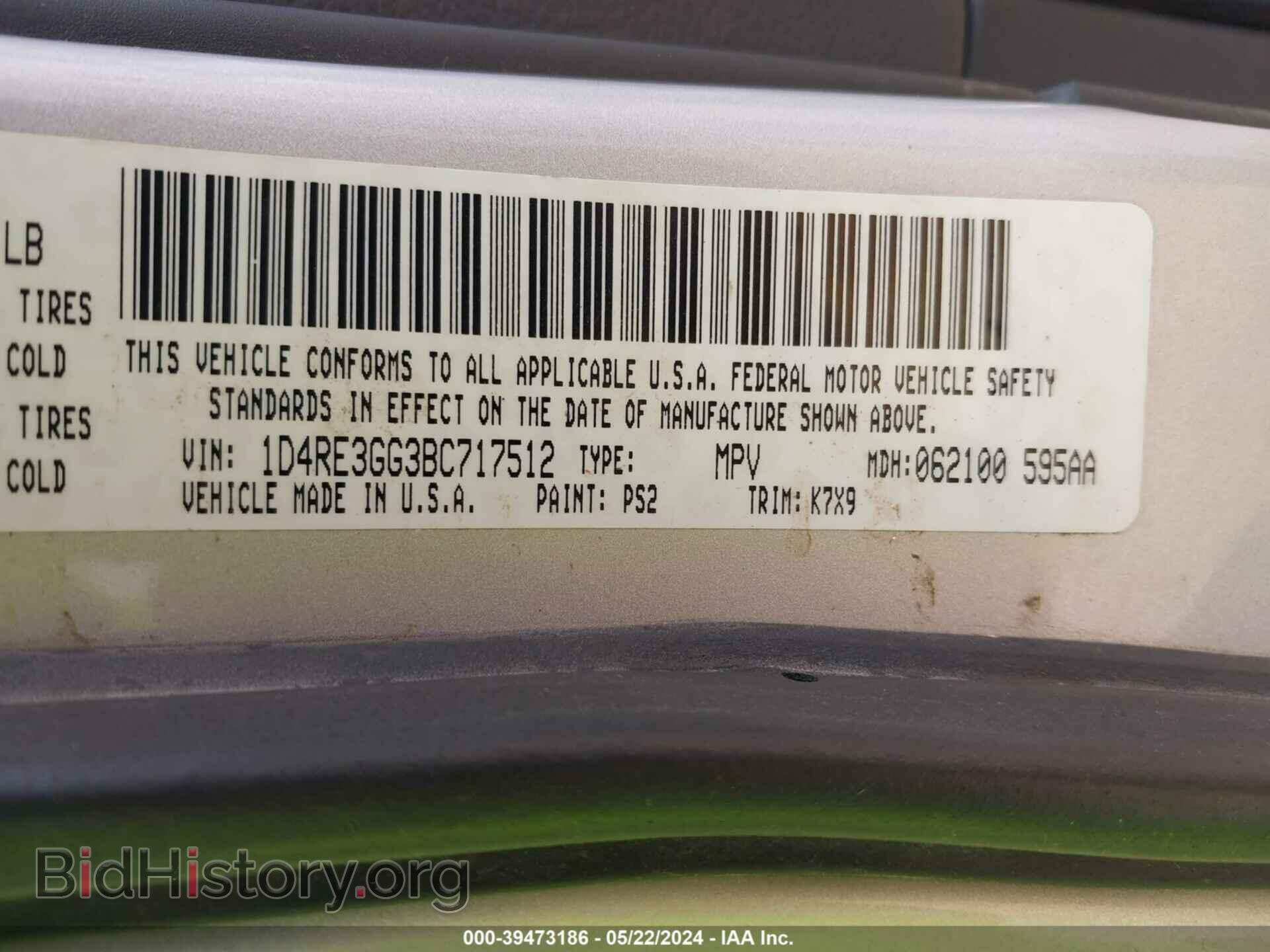 2011 DODGE DURANGO - VIN: 1D4RE3GG3BC717512 - Фото 9