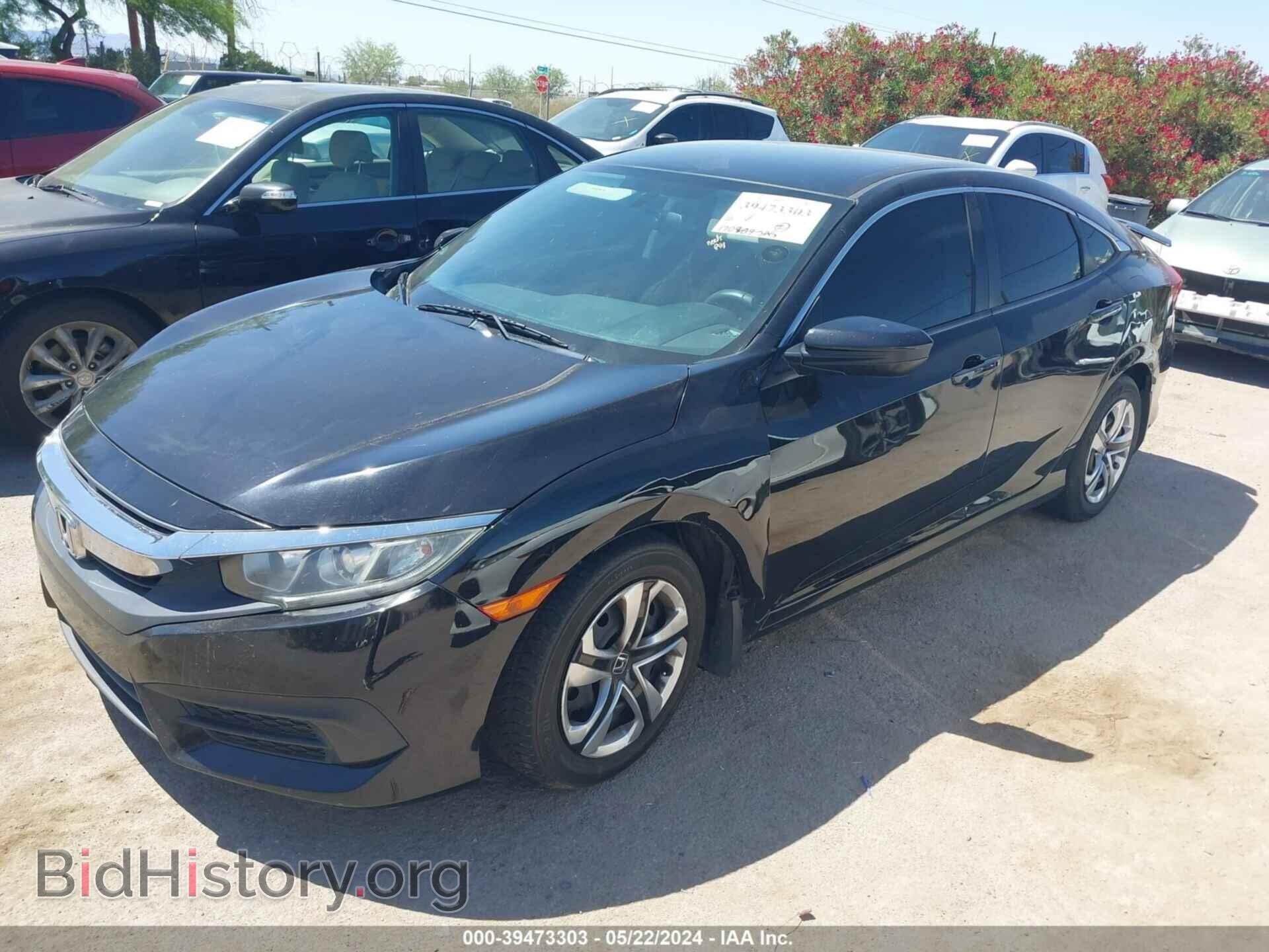 2017 HONDA CIVIC - VIN: 2HGFC2F5XHH526113 - Фото 2