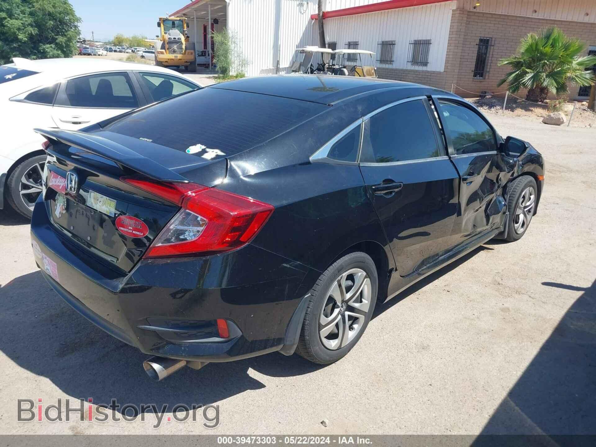 2017 HONDA CIVIC - VIN: 2HGFC2F5XHH526113 - Фото 4