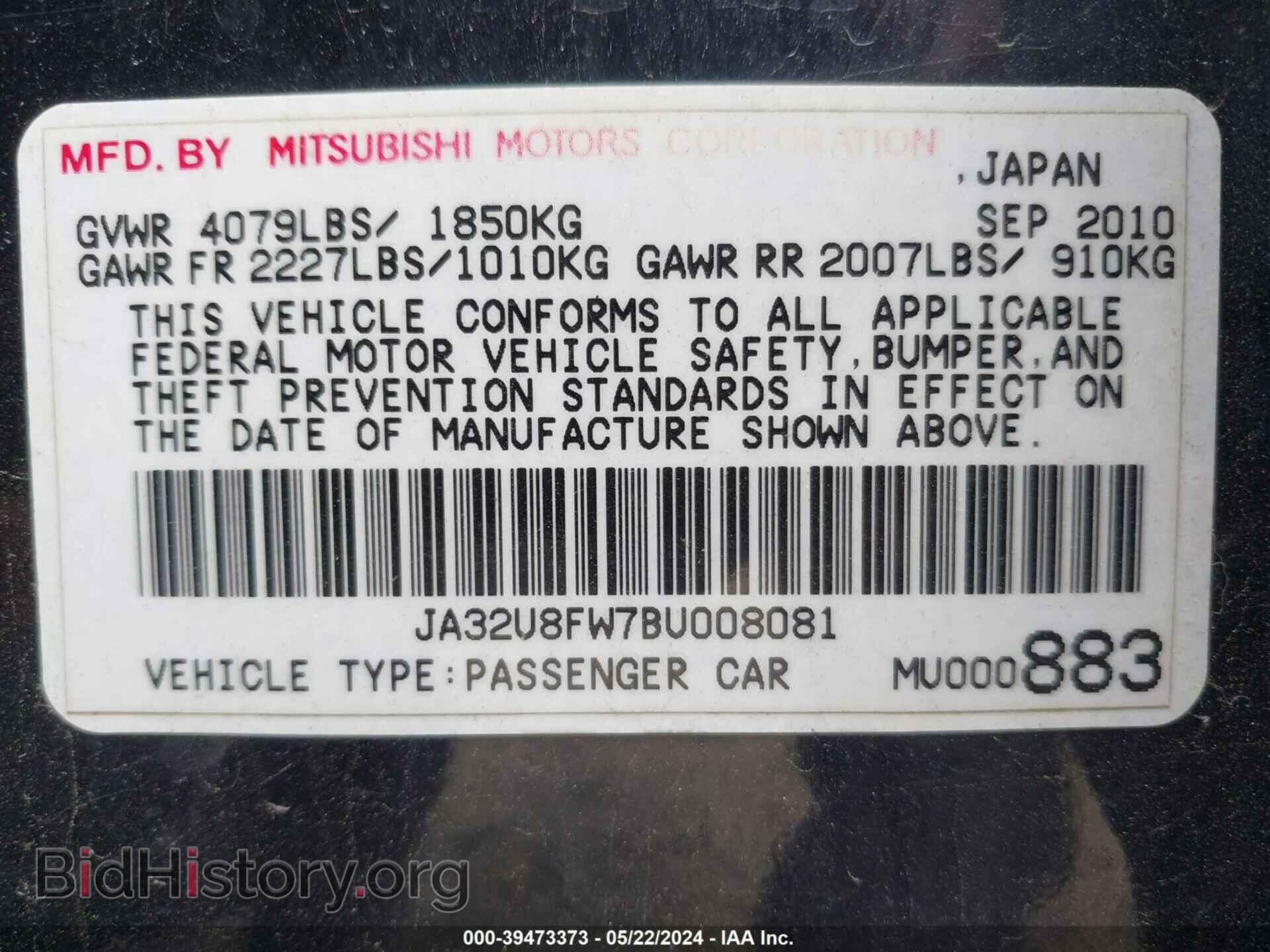 2011 MITSUBISHI LANCER - VIN: JA32U8FW7BU008081 - Фото 9