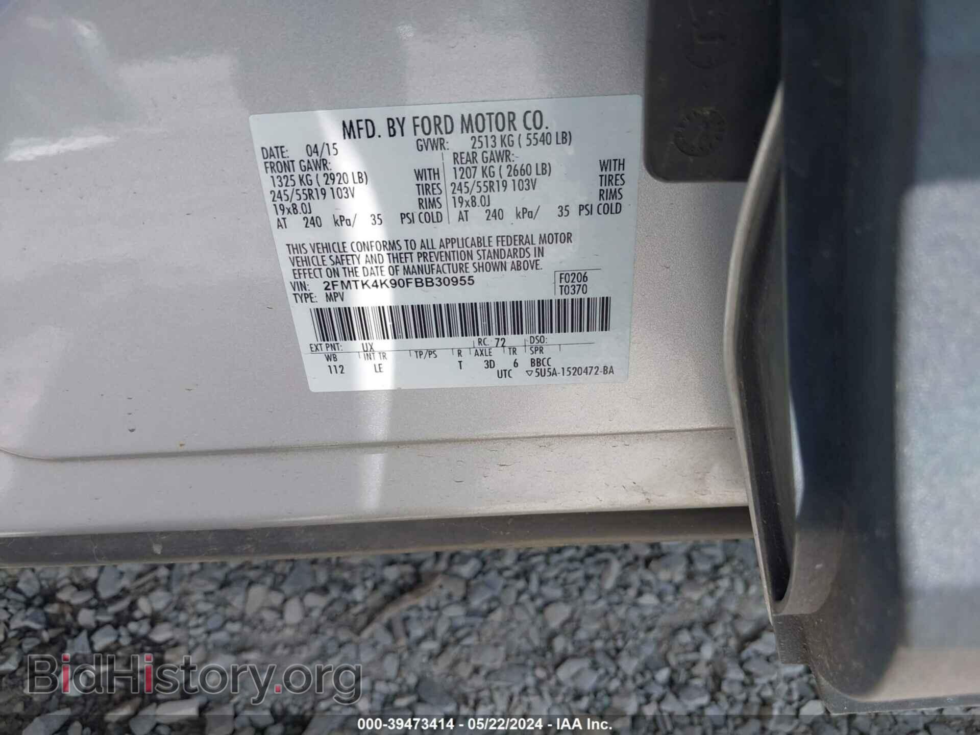 2015 FORD EDGE - VIN: 2FMTK4K90FBB30955 - Фото 9