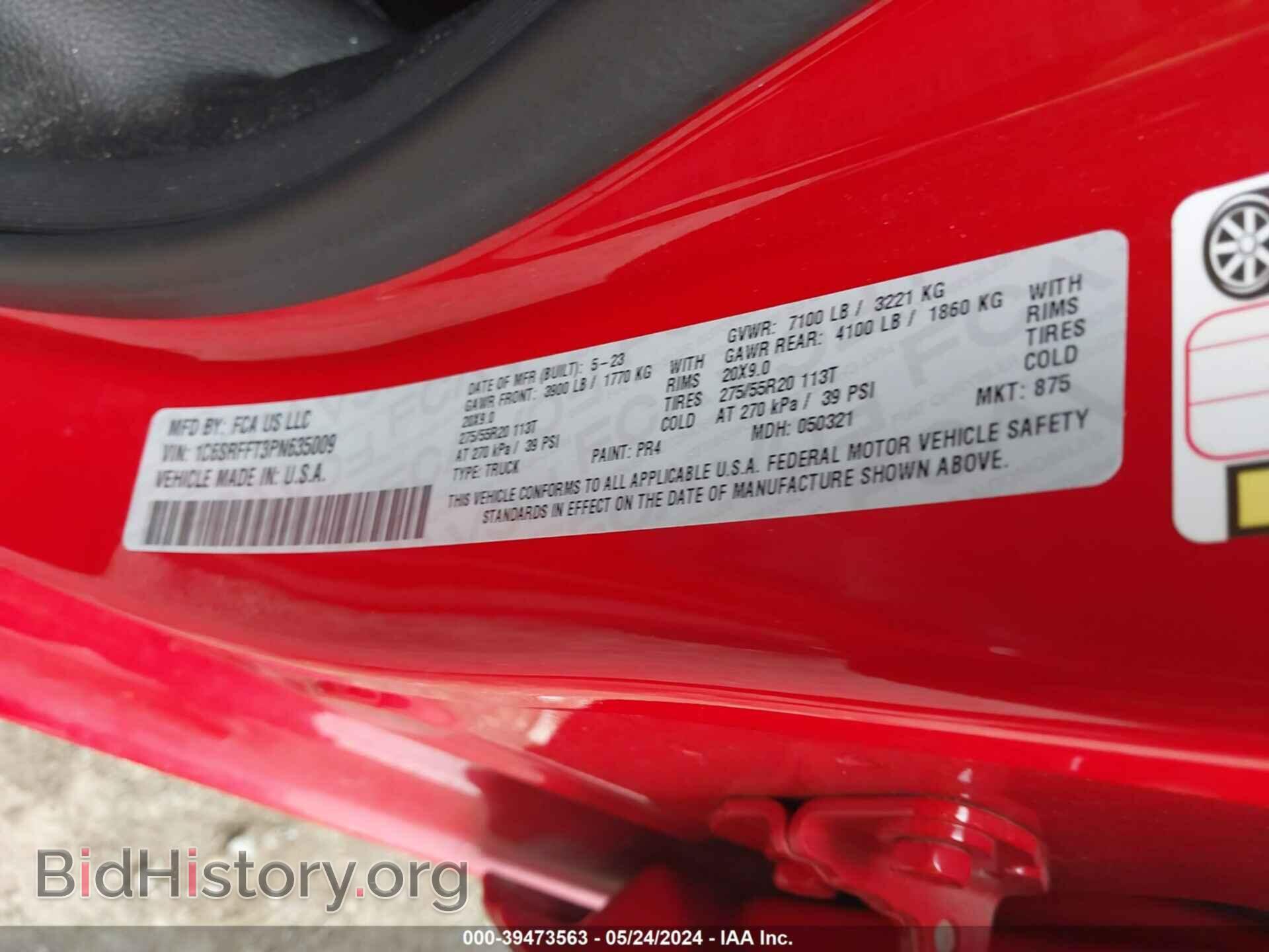 2023 RAM 1500 - VIN: 1C6SRFFT3PN635009 - Фото 9