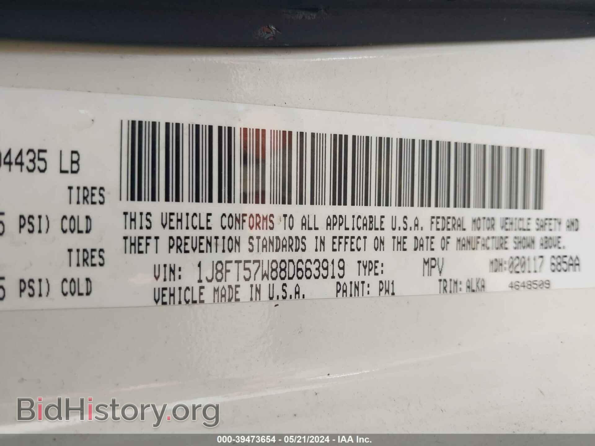 2008 JEEP COMPASS - VIN: 1J8FT57W88D663919 - Фото 9