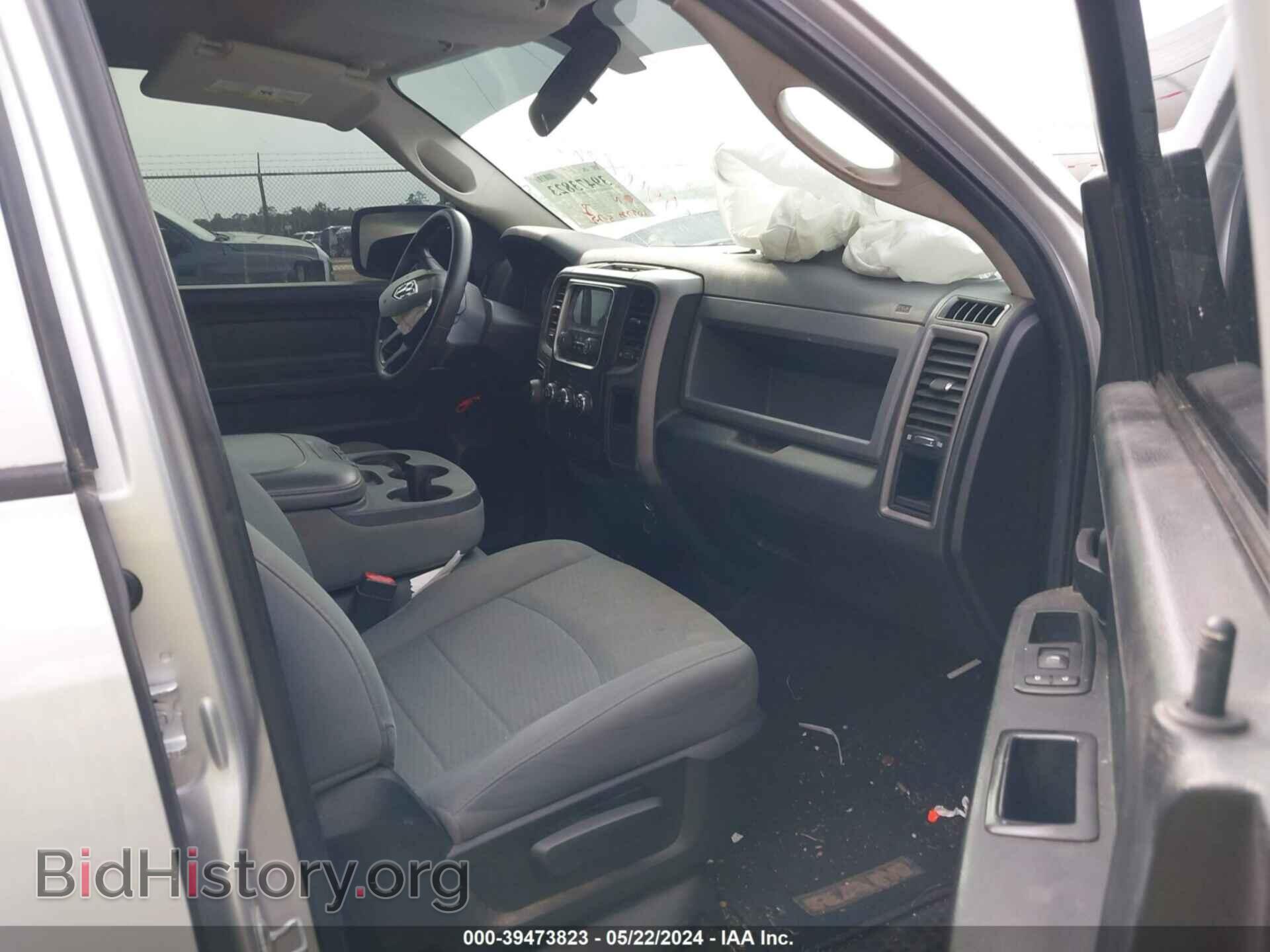 2014 RAM 1500 - VIN: 1C6RR7FGXES242310 - Photo 5