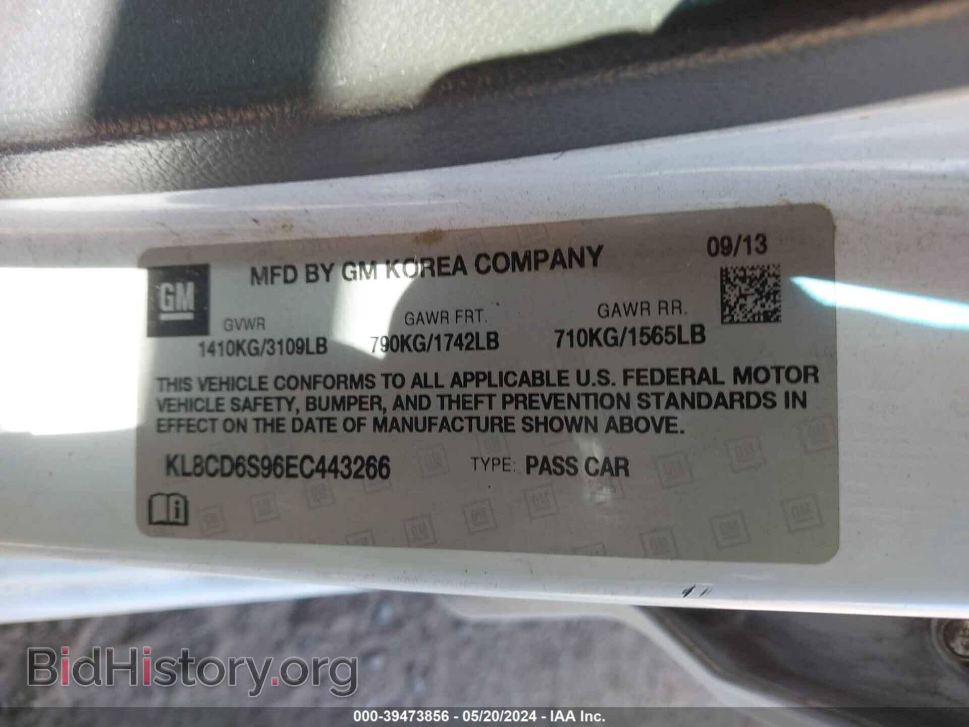 2014 CHEVROLET SPARK - VIN: KL8CD6S96EC443266 - Фото 9