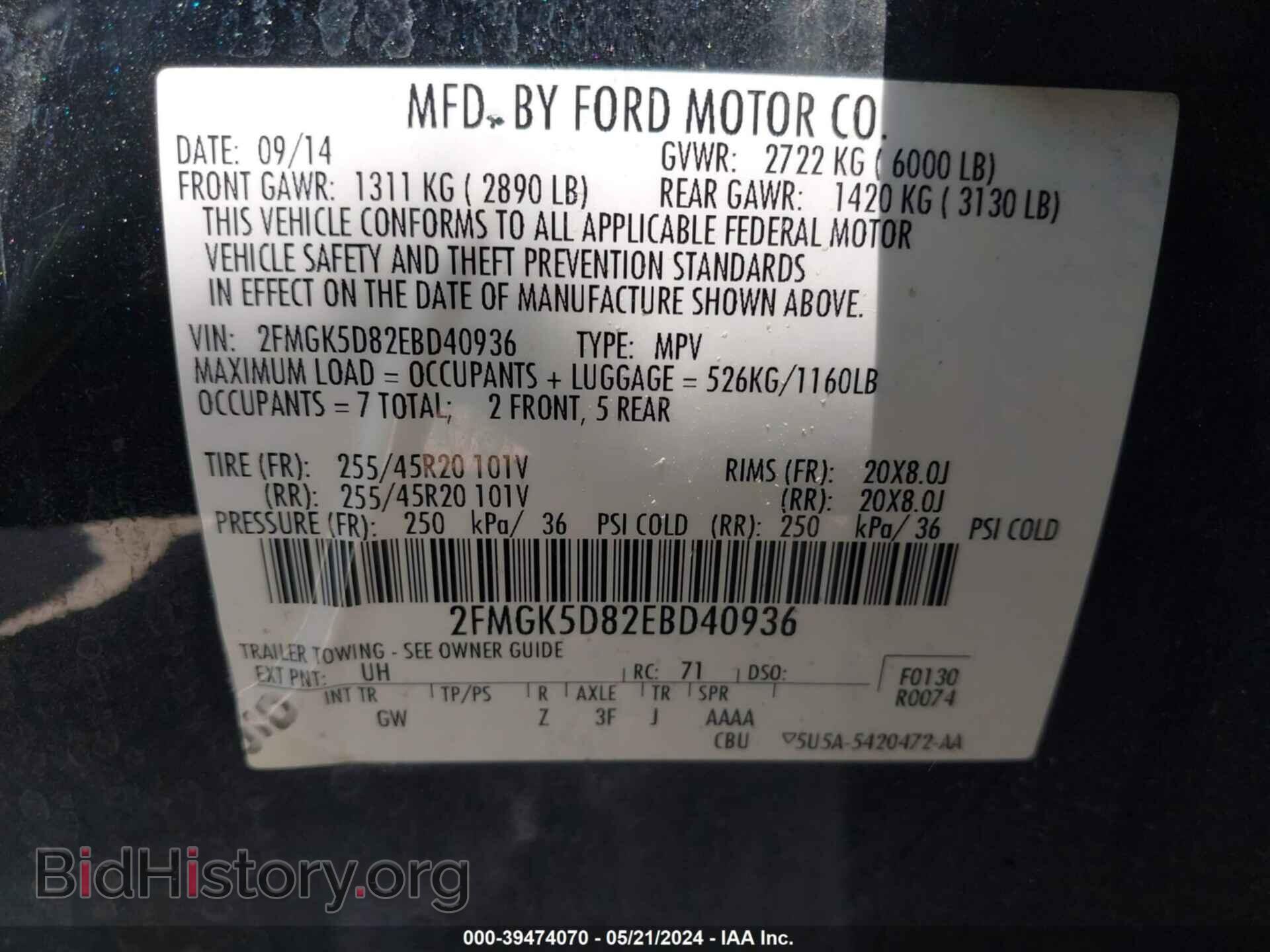 2014 FORD FLEX - VIN: 2FMGK5D82EBD40936 - Photo 9