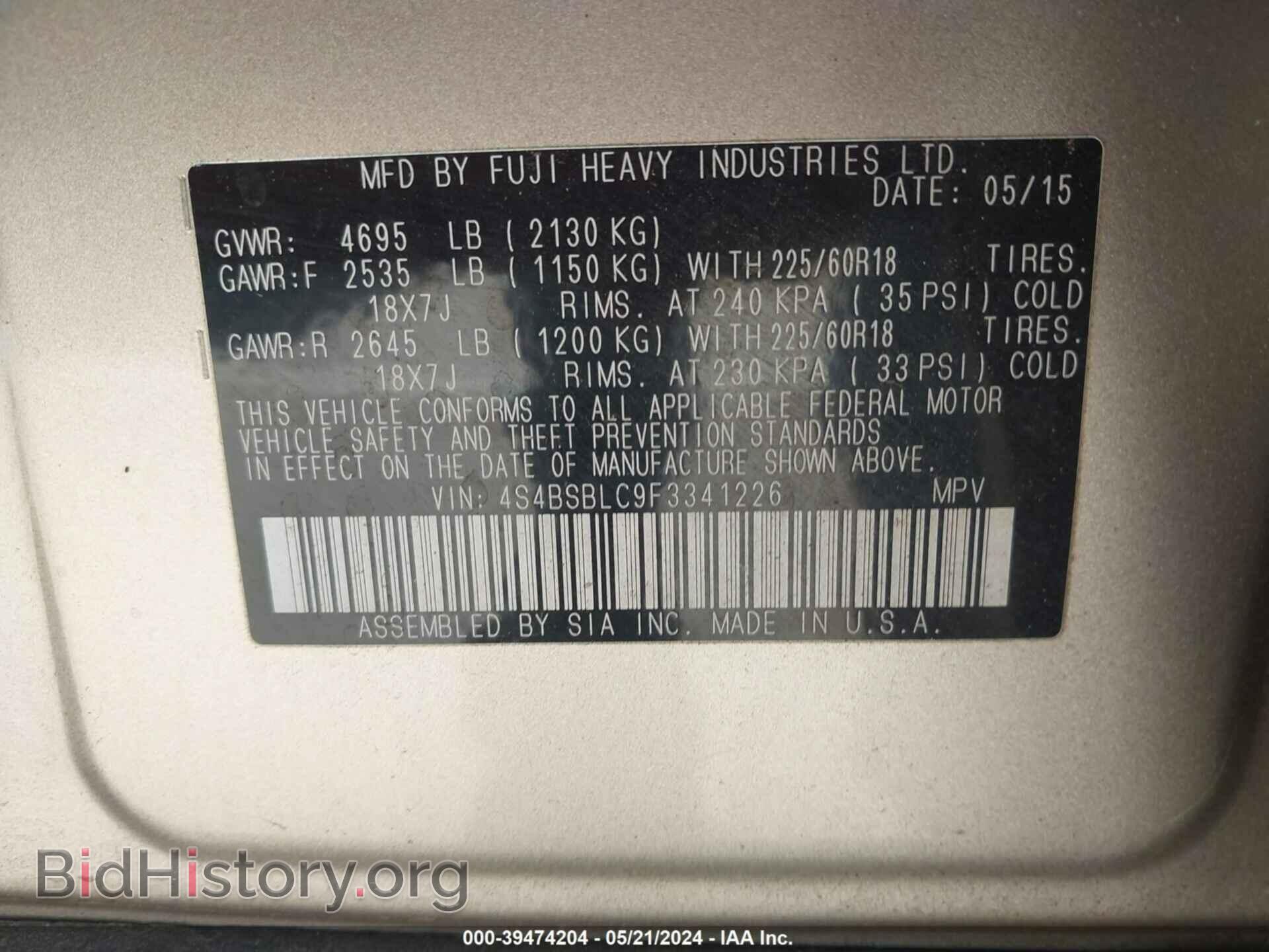 2015 SUBARU OUTBACK - VIN: 4S4BSBLC9F3341226 - Фото 9