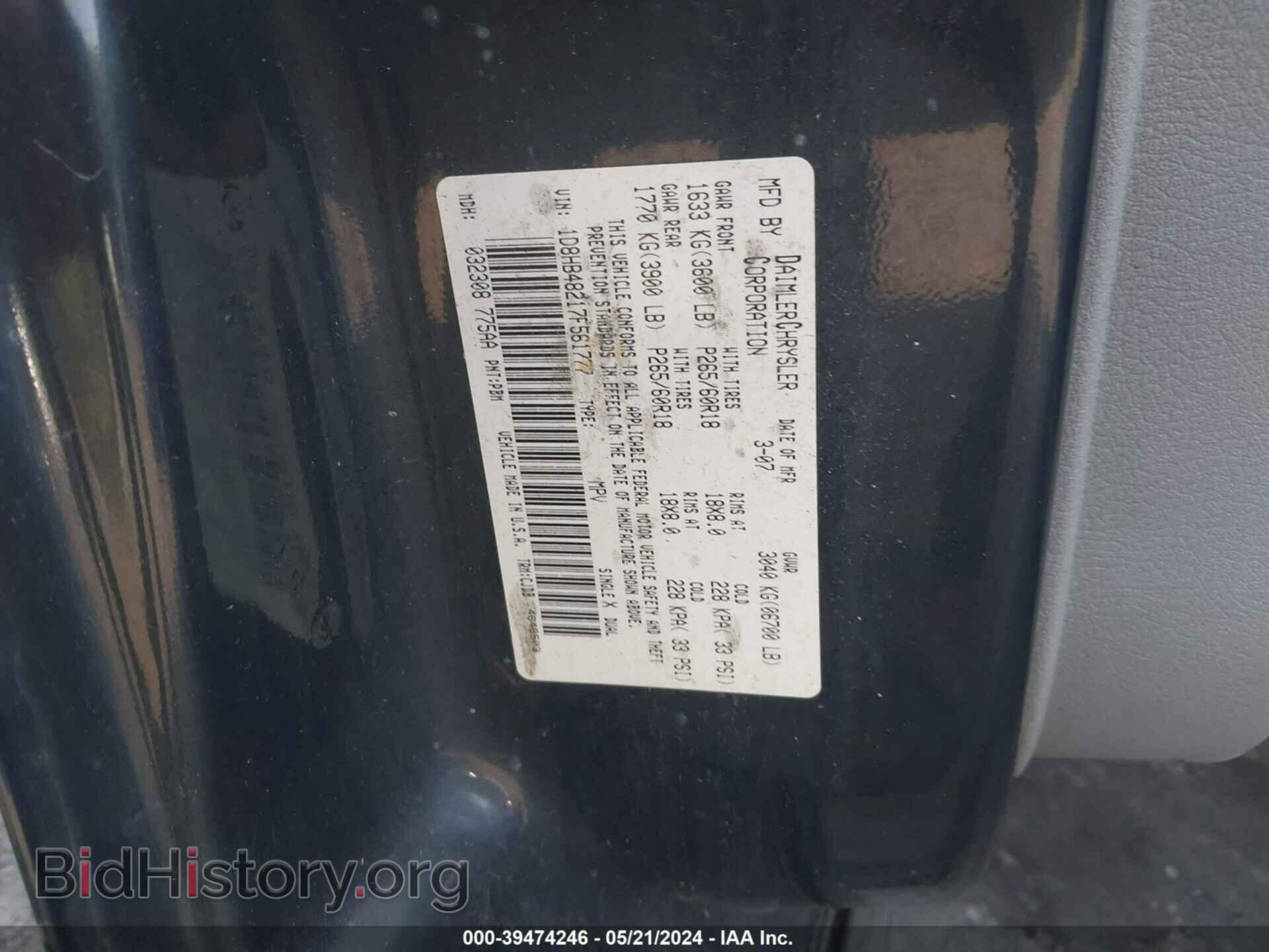 2007 DODGE DURANGO - VIN: 1D8HB48217F561777 - Photo 9