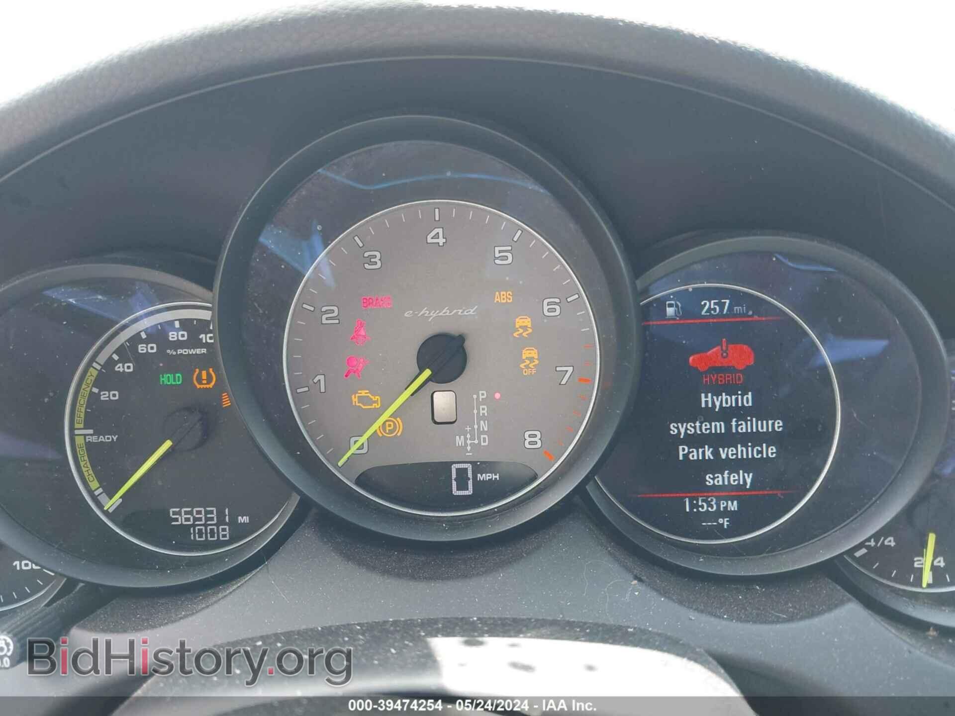 2017 PORSCHE CAYENNE E-HYBRID - VIN: WP1AE2A2XHLA69921 - Фото 7