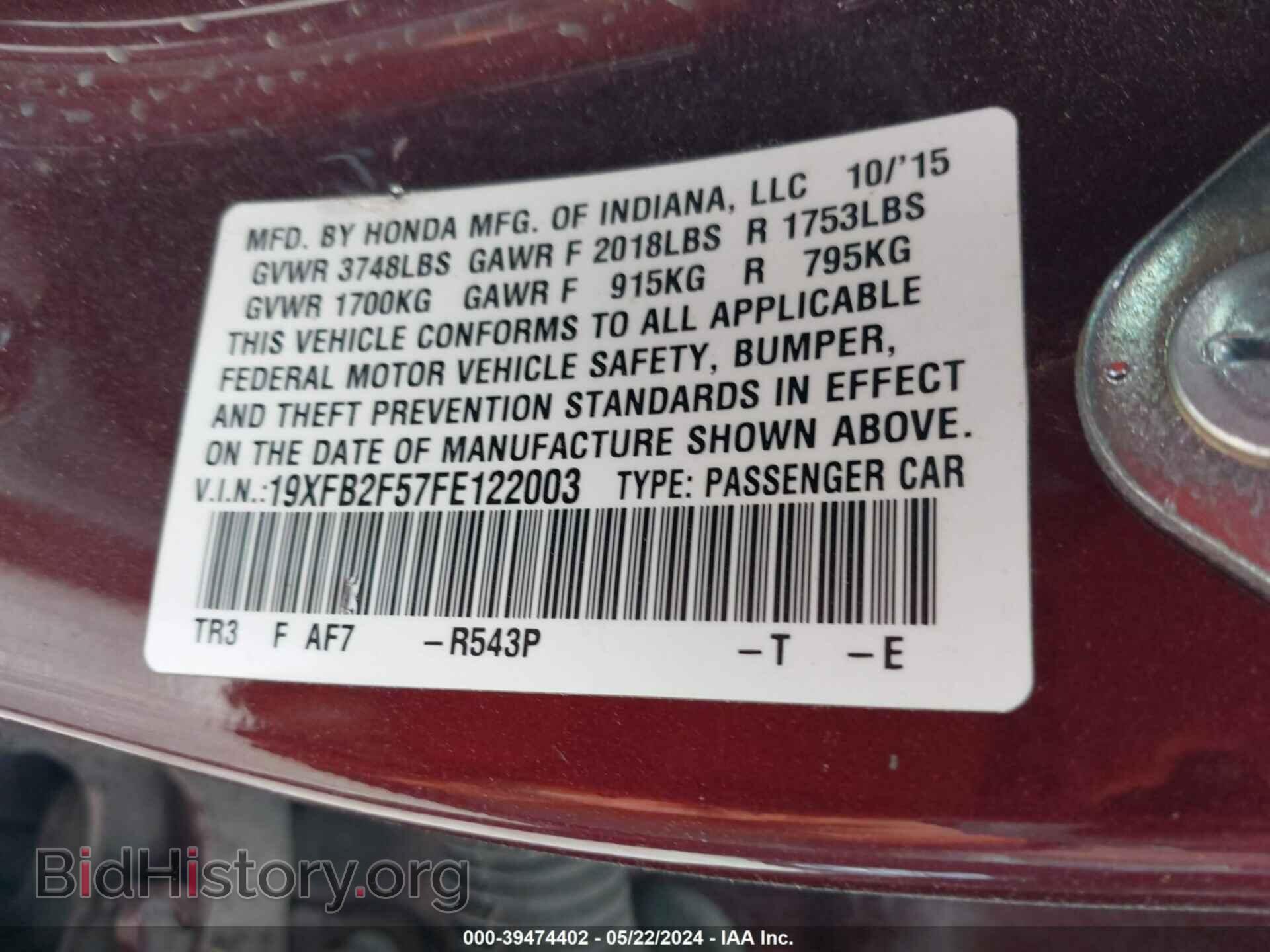 2015 HONDA CIVIC - VIN: 19XFB2F57FE122003 - Photo 9