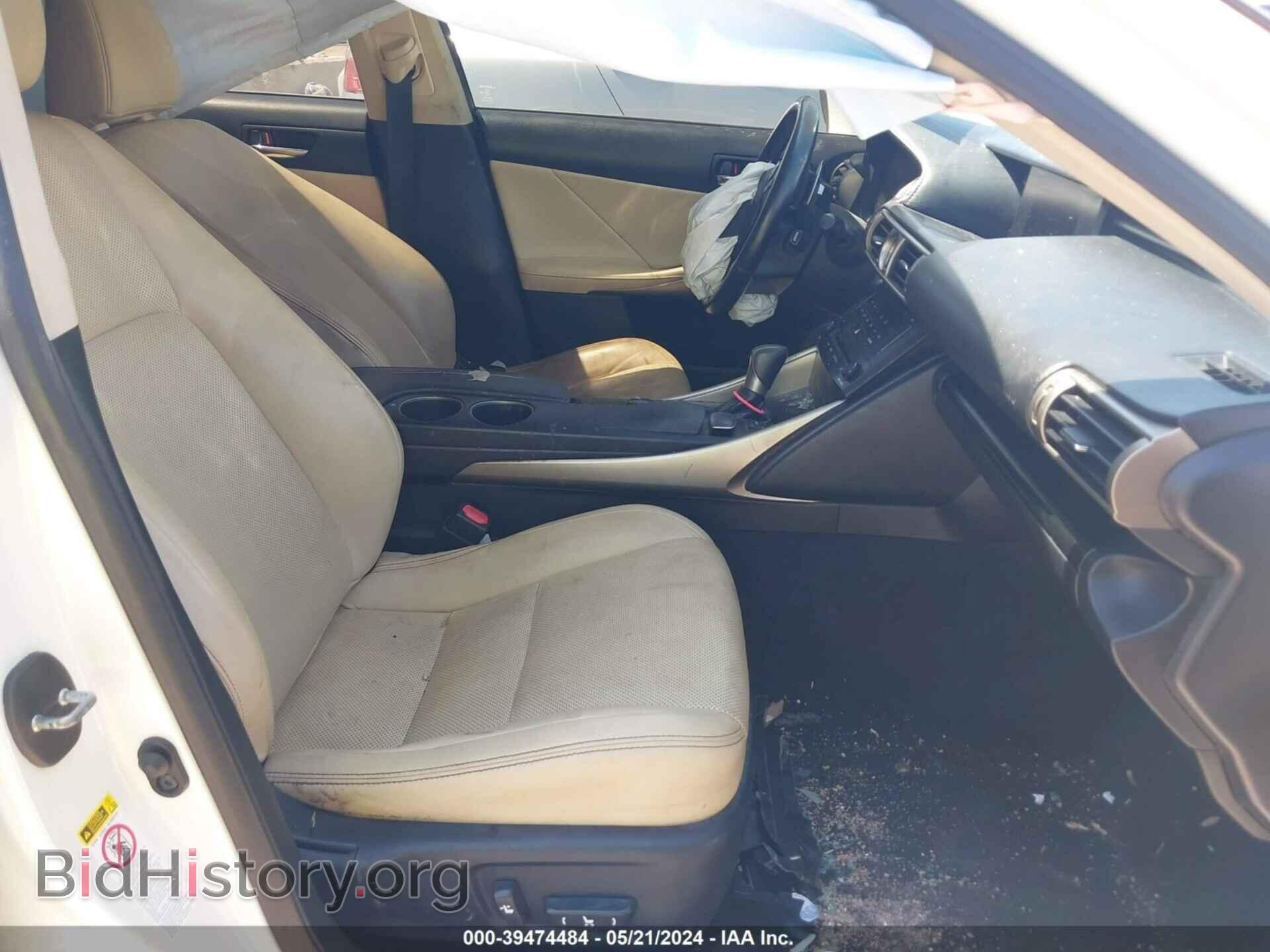 2014 LEXUS IS 250 - VIN: JTHCF1D21E5012339 - Фото 5
