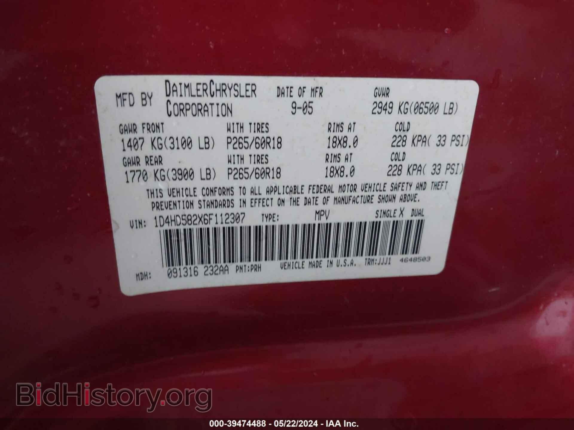 2006 DODGE DURANGO - VIN: 1D4HD582X6F112307 - Photo 9
