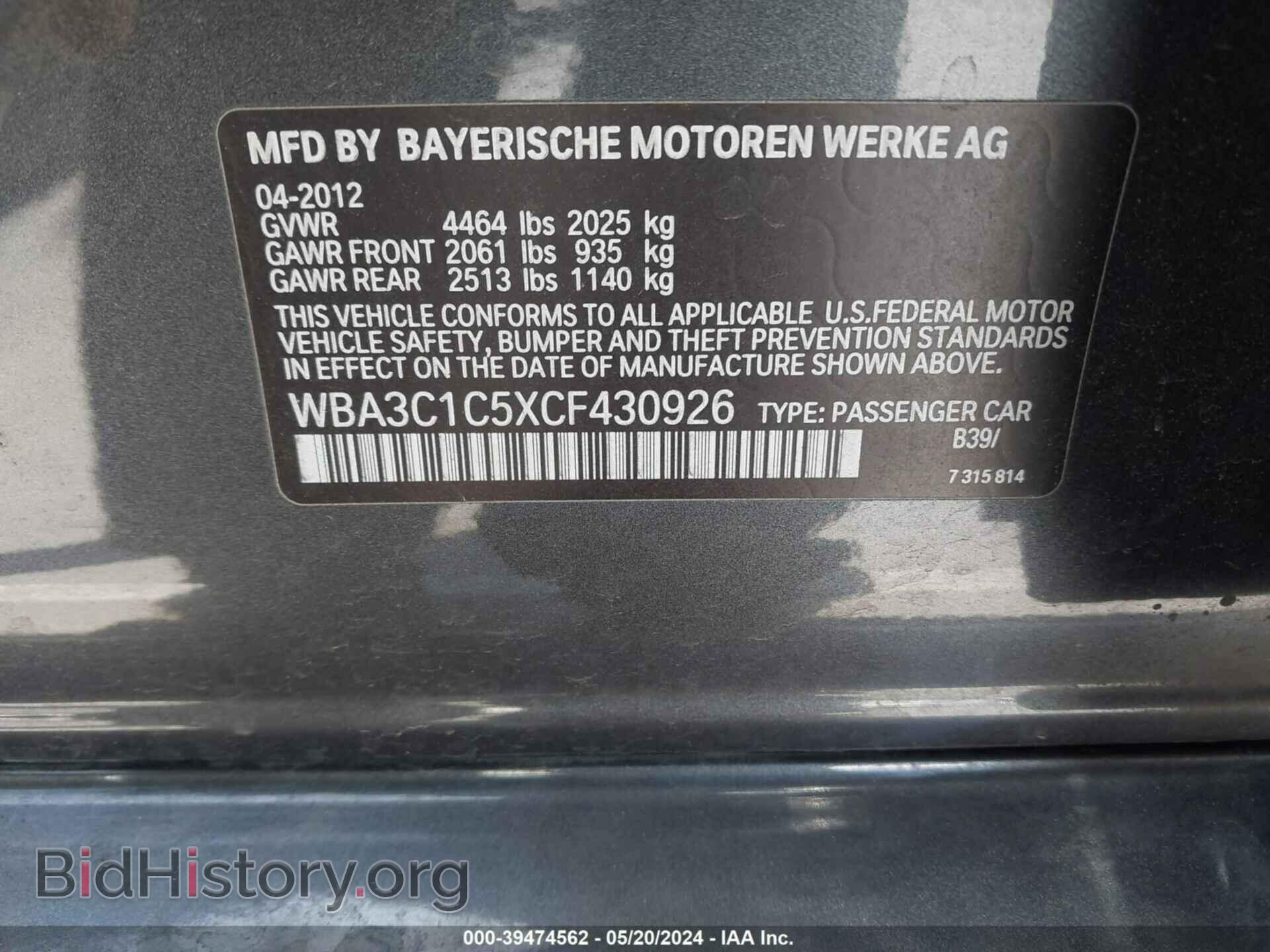 2012 BMW 328I - VIN: WBA3C1C5XCF430926 - Фото 9