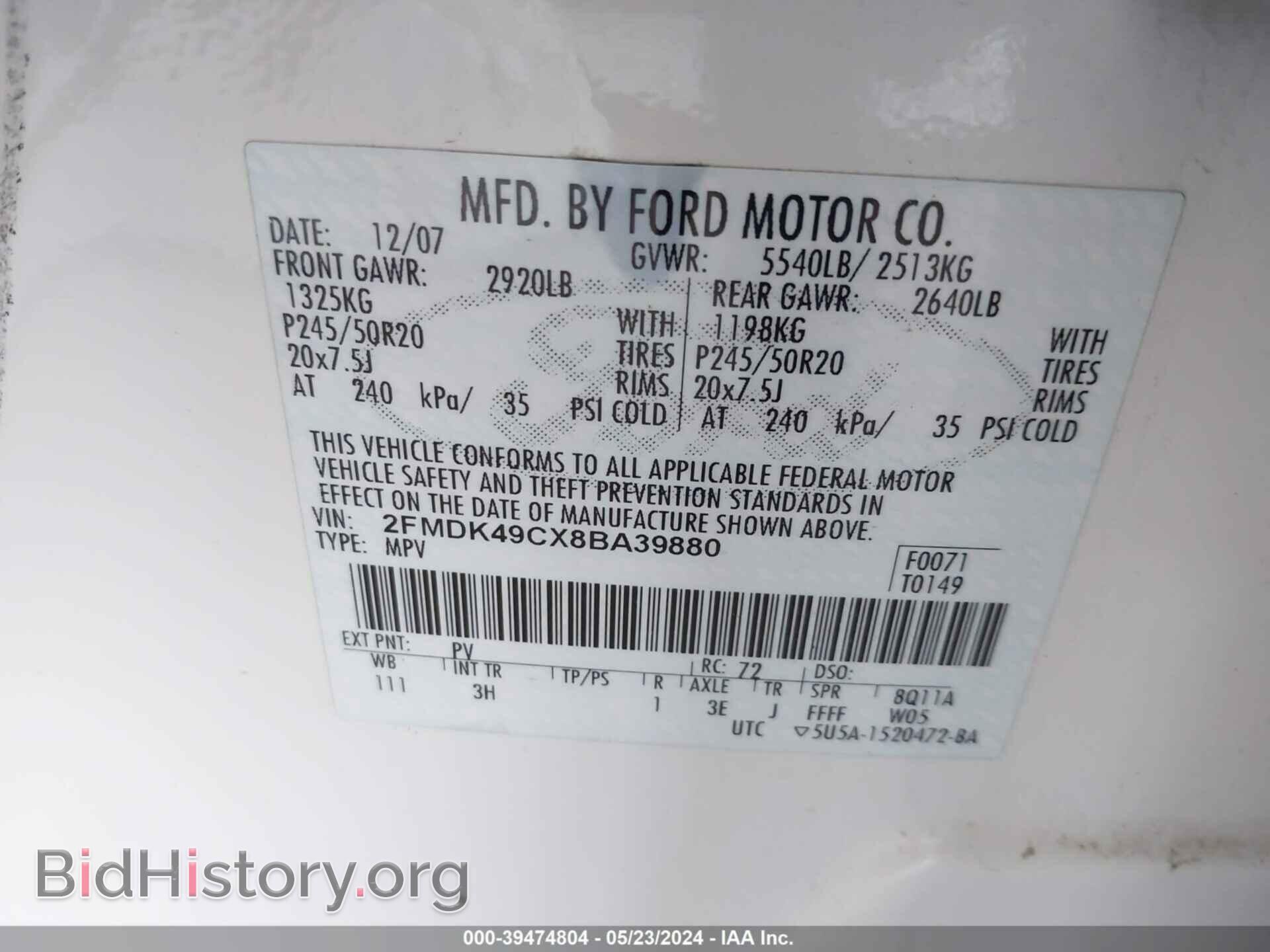 2008 FORD EDGE - VIN: 2FMDK49CX8BA39880 - Фото 9