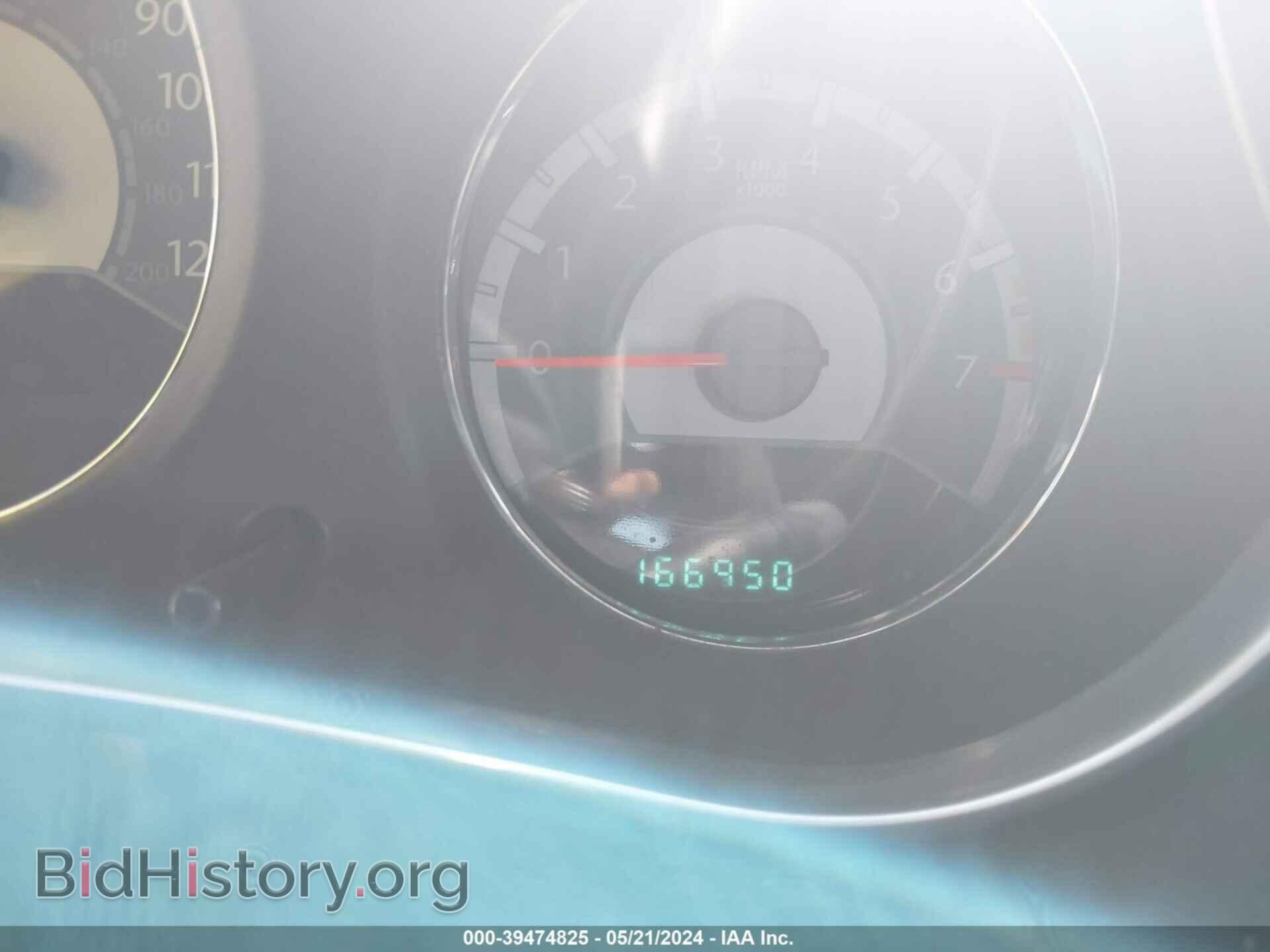 2012 CHRYSLER 200 - VIN: 1C3CCBAB8CN273439 - Фото 7
