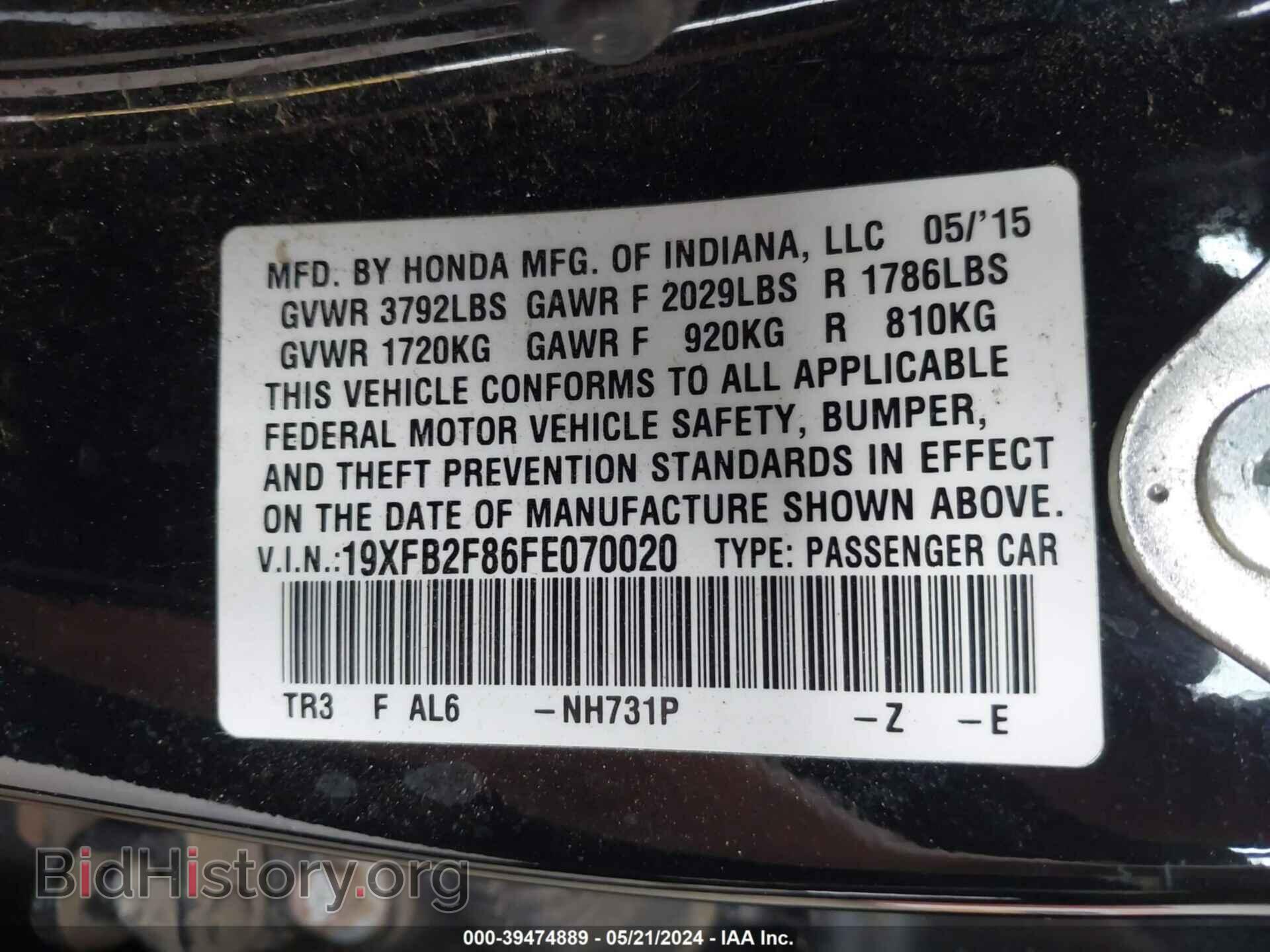2015 HONDA CIVIC - VIN: 19XFB2F86FE070020 - Photo 9