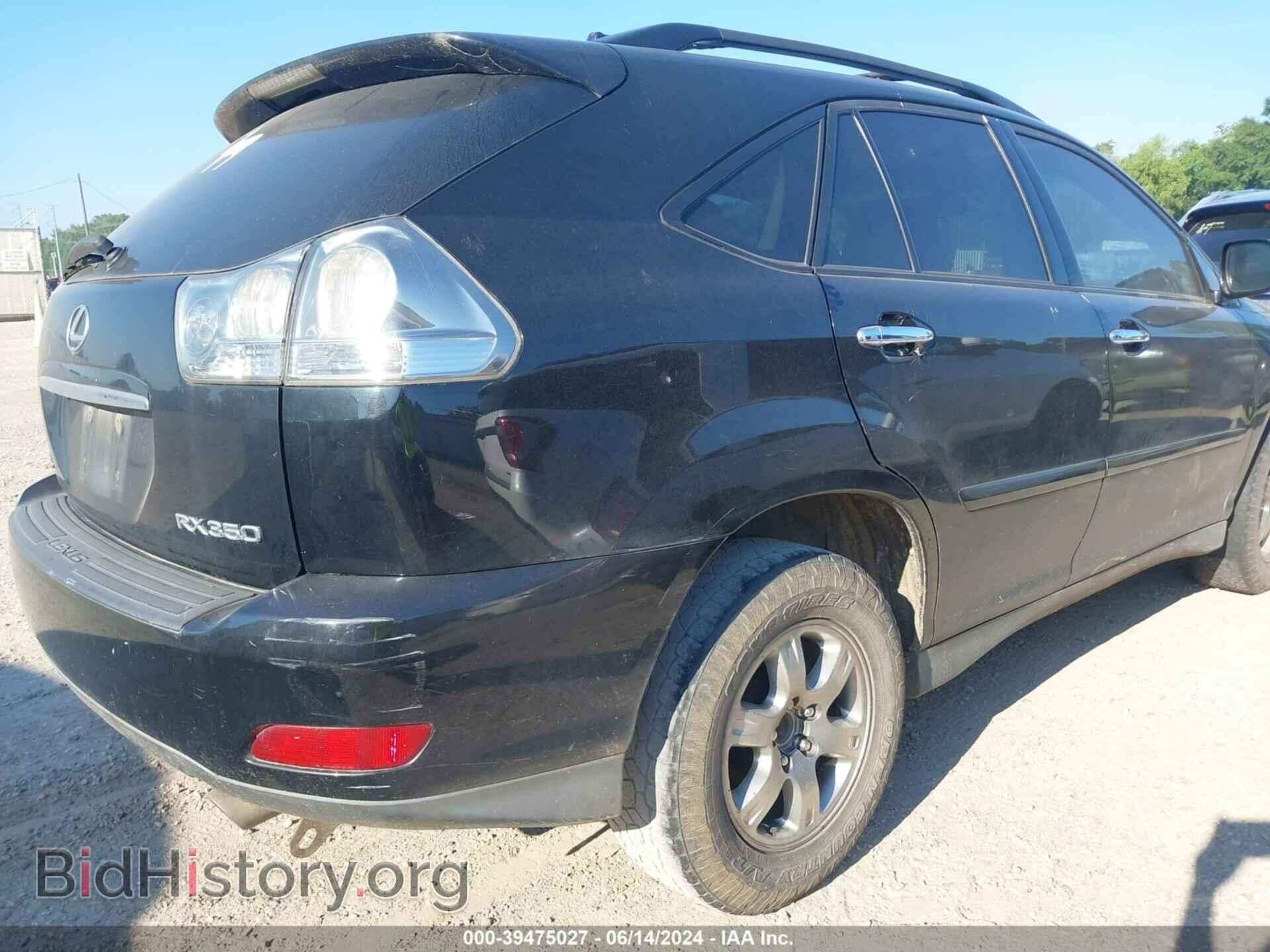 2008 LEXUS RX 350 - VIN: 2T2GK31U88C036687 - Фото 6
