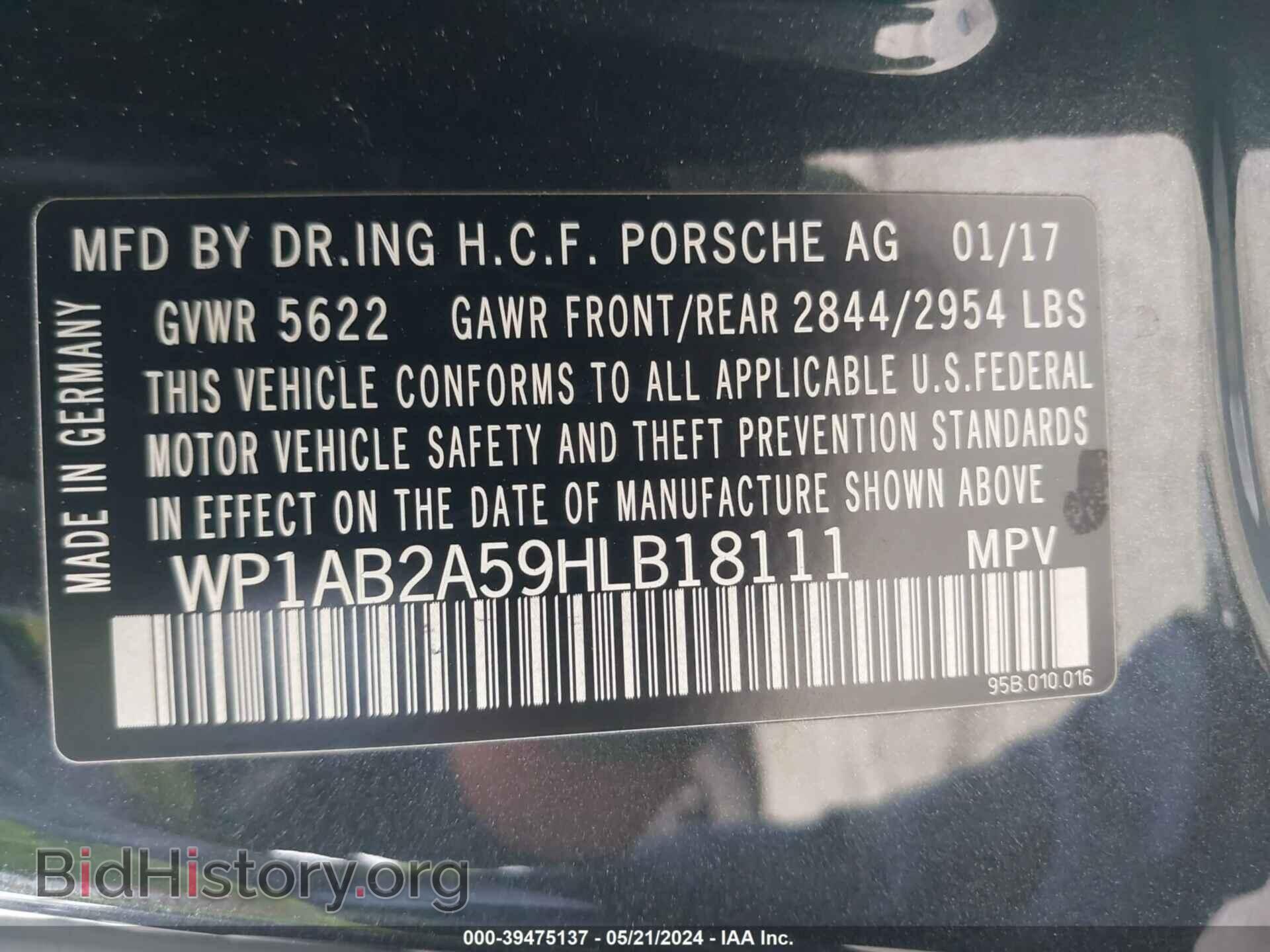 2017 PORSCHE MACAN - VIN: WP1AB2A59HLB18111 - Фото 9