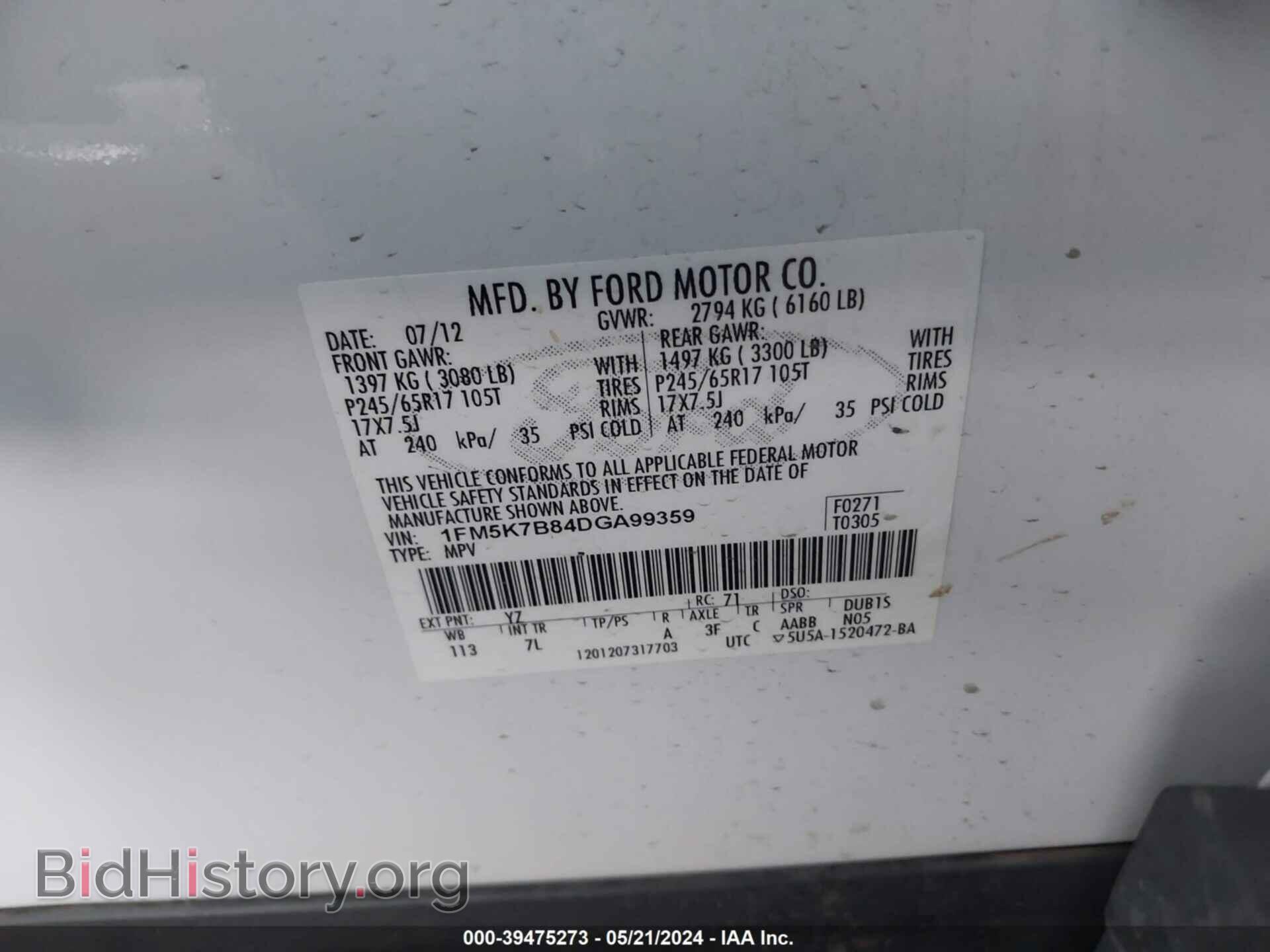 2013 FORD EXPLORER - VIN: 1FM5K7B84DGA99359 - Фото 9