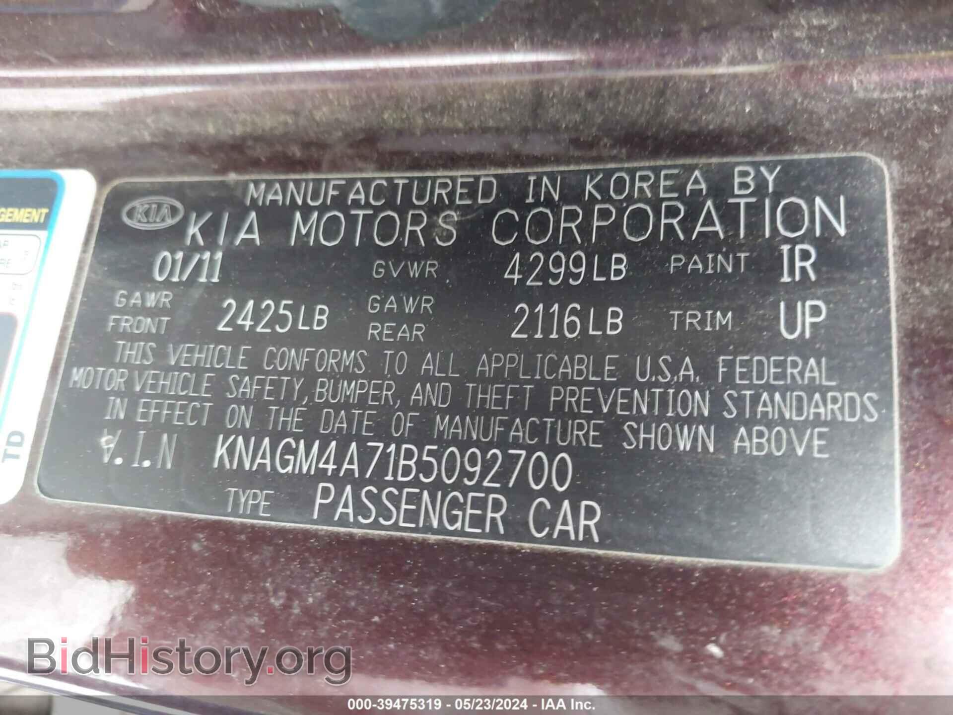 2011 KIA OPTIMA - VIN: KNAGM4A71B5092700 - Фото 9