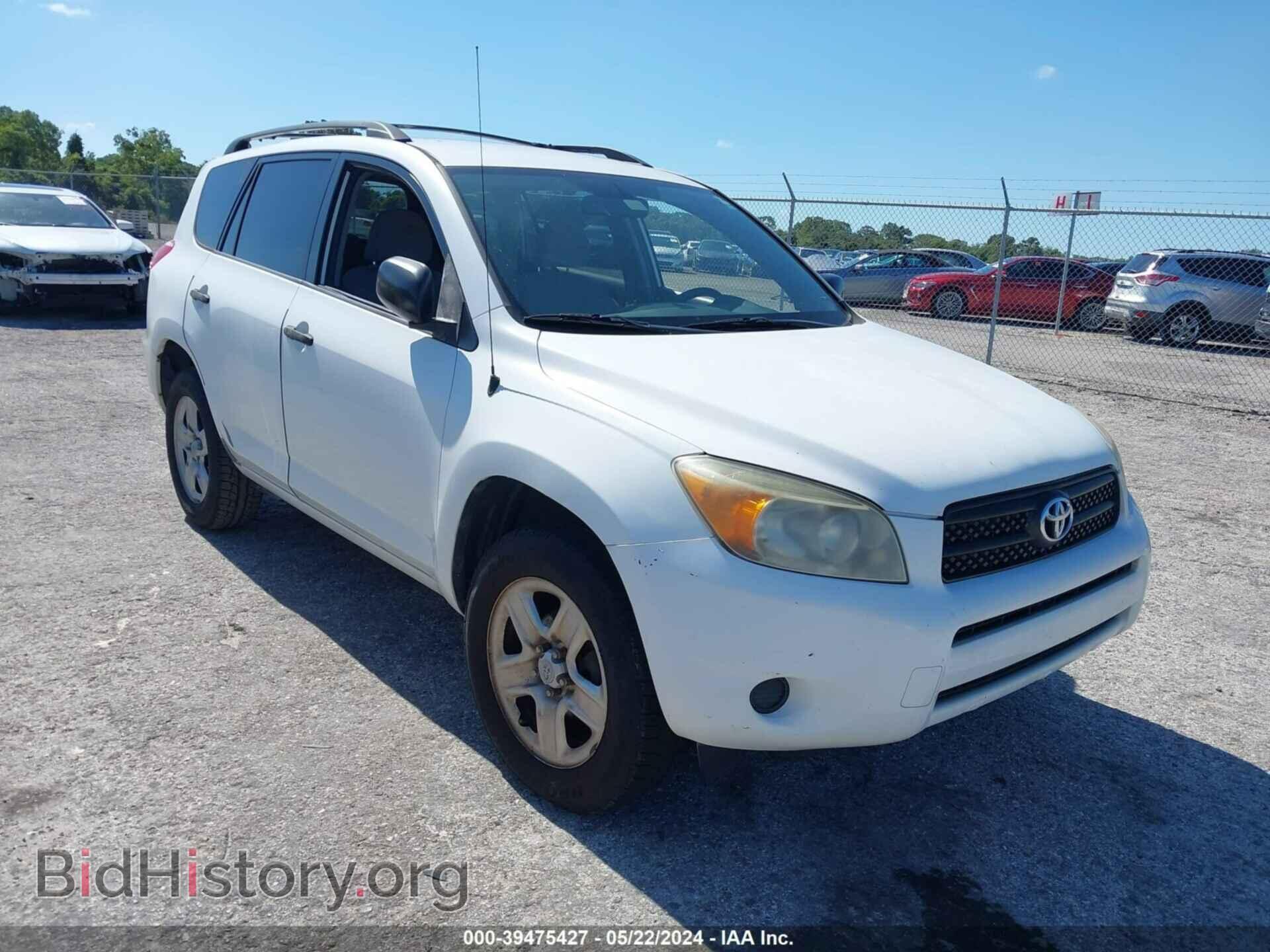 Фотография JTMZD33V076044334 - TOYOTA RAV4 2007