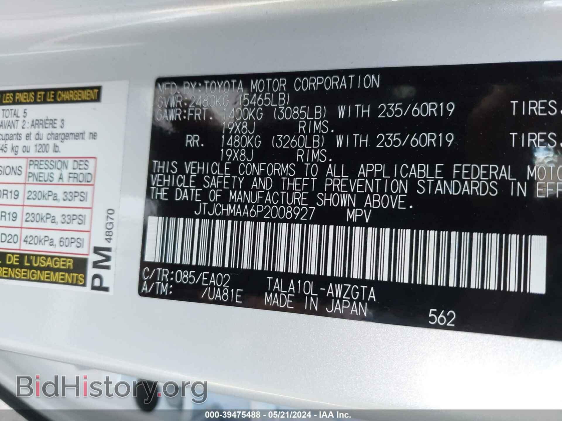 2023 LEXUS RX 350 - VIN: JTJCHMAA6P2008927 - Photo 9