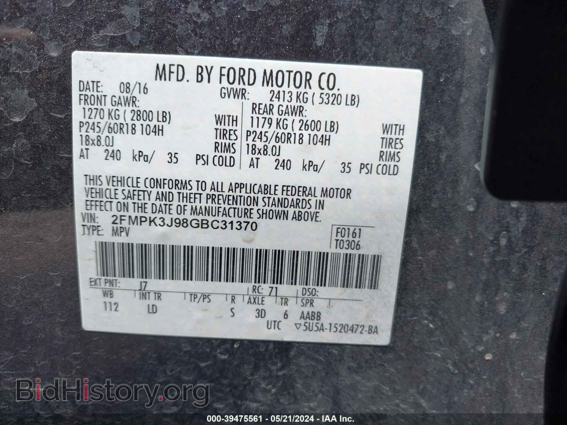 2016 FORD EDGE - VIN: 2FMPK3J98GBC31370 - Photo 9