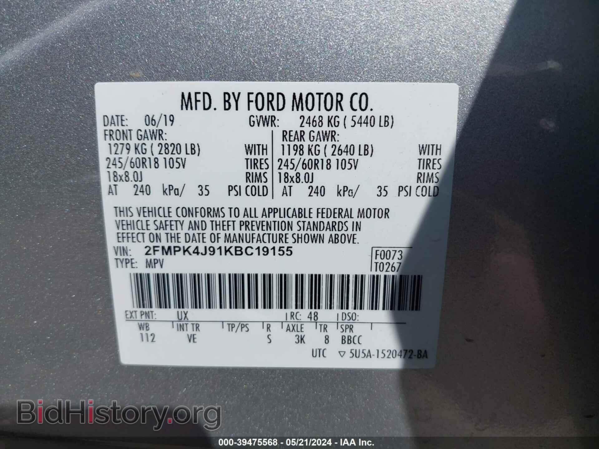 2019 FORD EDGE - VIN: 2FMPK4J91KBC19155 - Photo 9