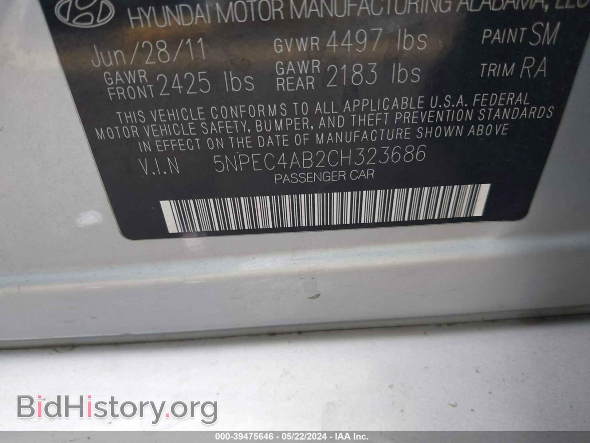 2012 HYUNDAI SONATA - VIN: 5NPEC4AB2CH323686 - Фото 9