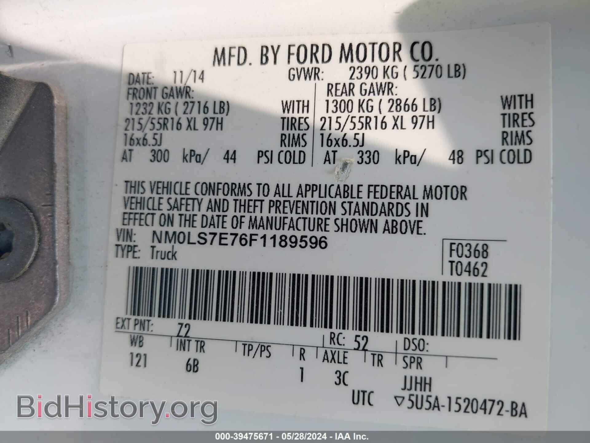 2015 FORD TRANSIT CONNECT - VIN: NM0LS7E76F1189596 - Фото 9