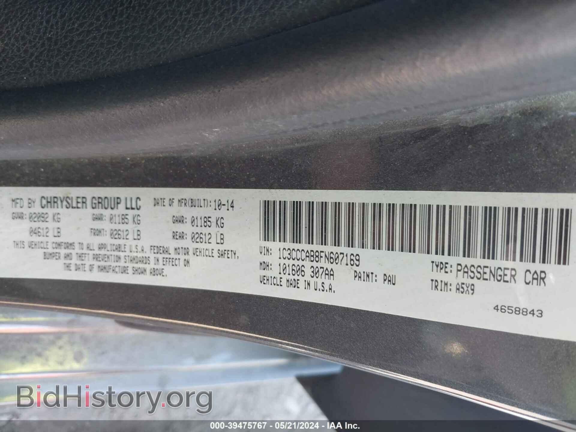 2015 CHRYSLER 200 - VIN: 1C3CCCAB8FN607169 - Фото 9