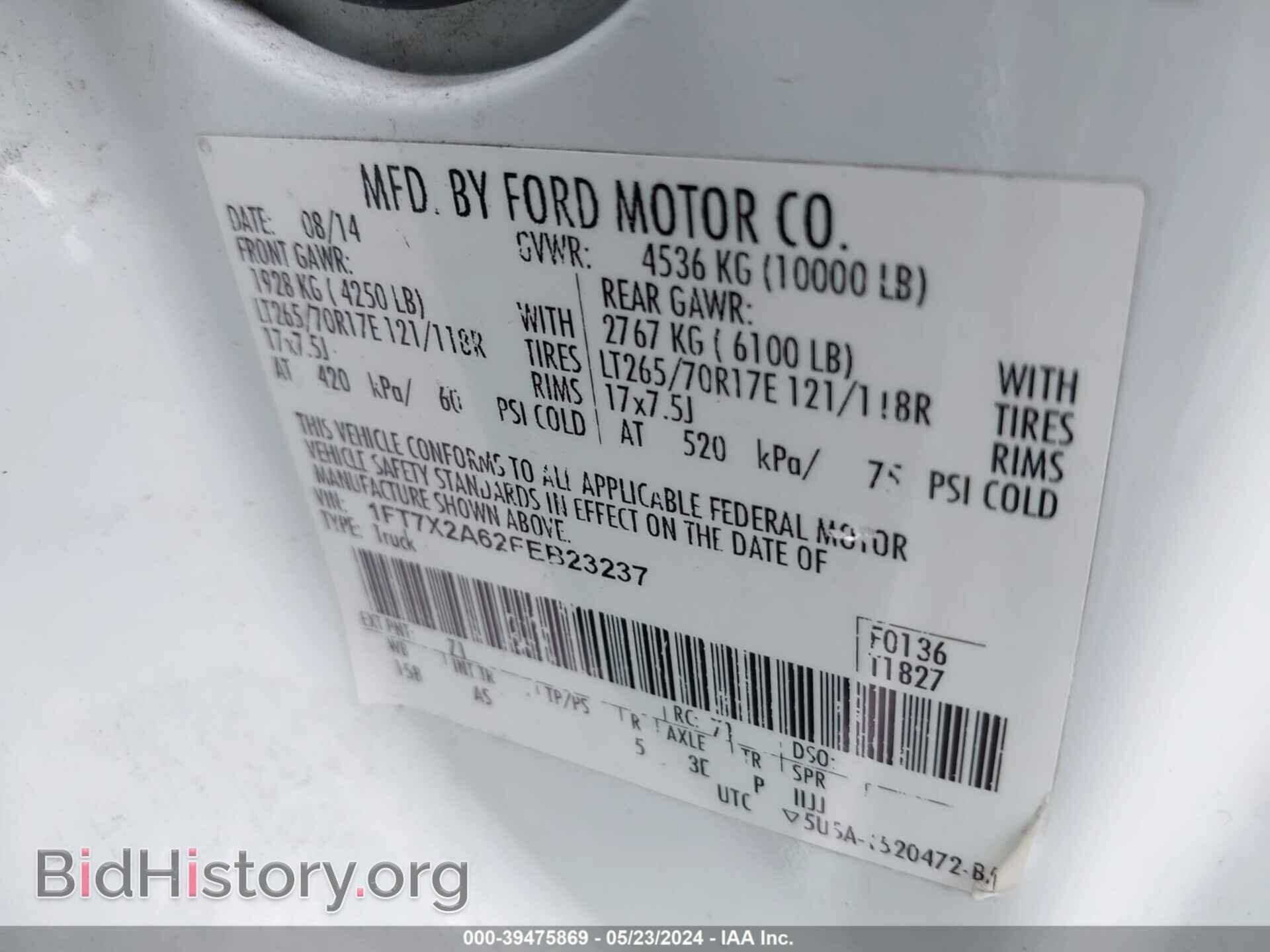 2015 FORD F-250 - VIN: 1FT7X2A62FEB23237 - Фото 9