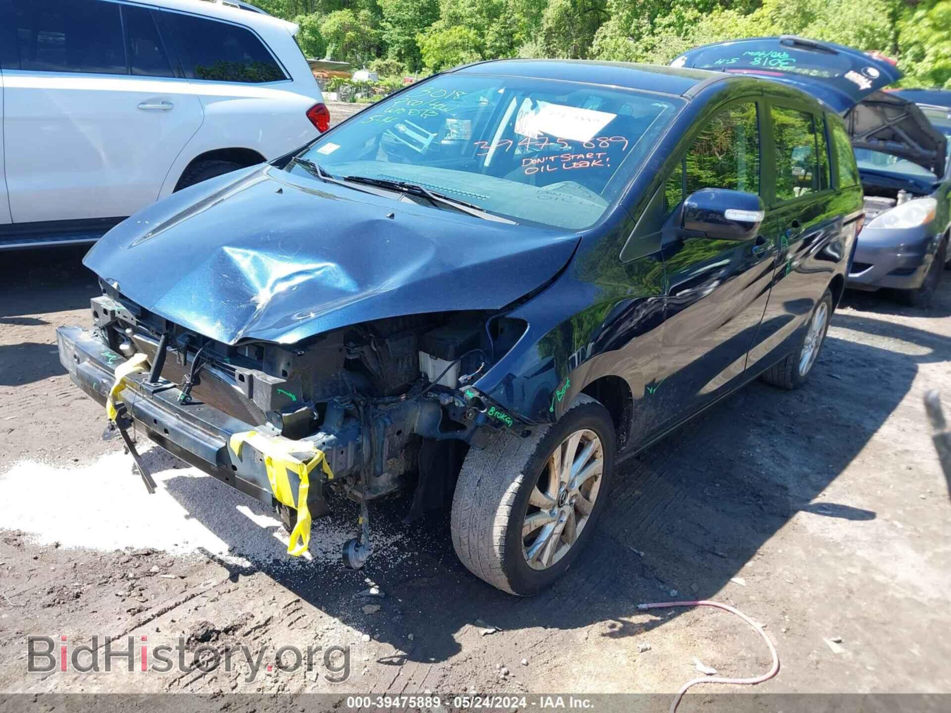 2015 MAZDA MAZDA5 - VIN: JM1CW2BL7F0179046 - Фото 2