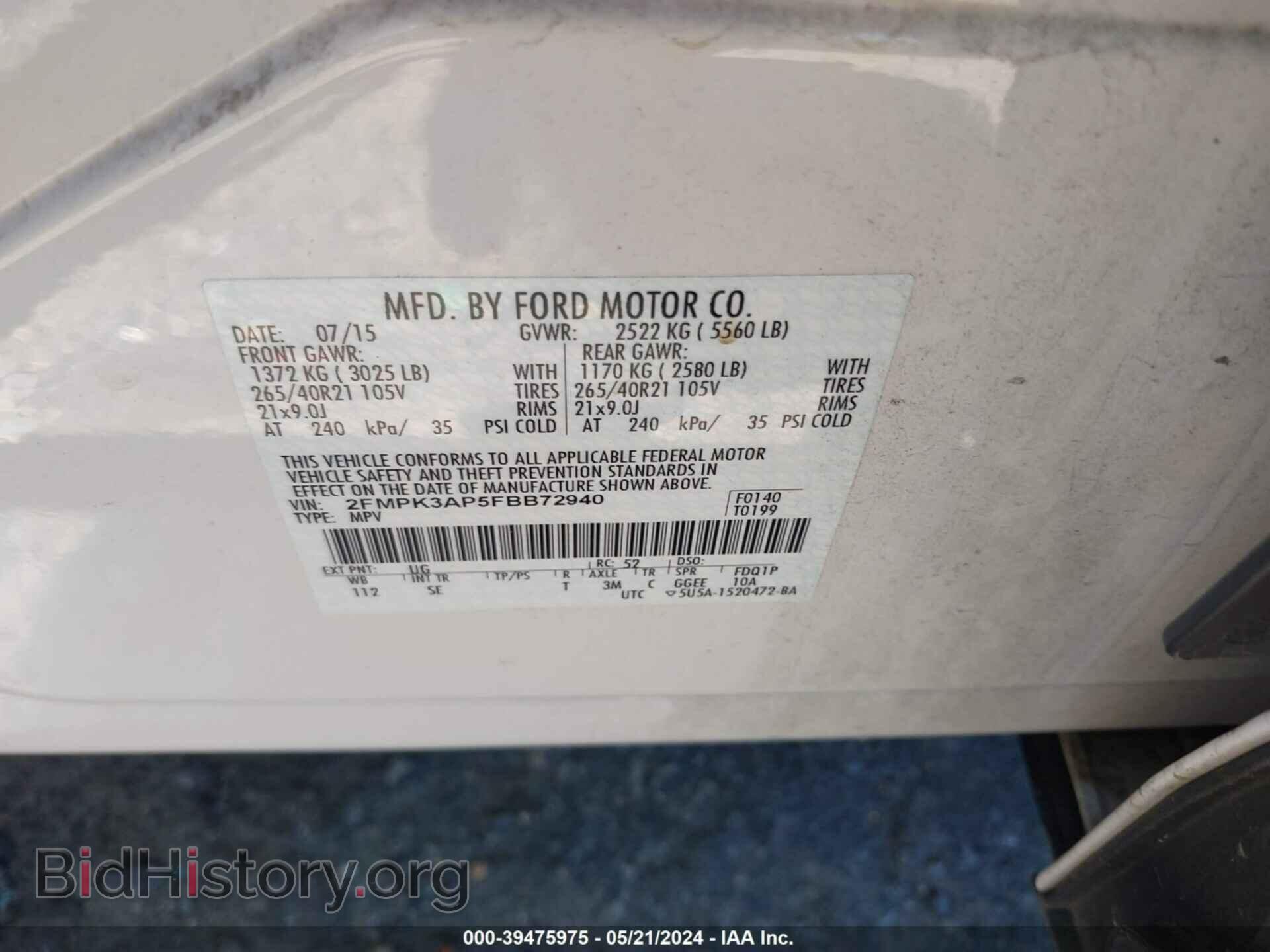 2015 FORD EDGE - VIN: 2FMPK3AP5FBB72940 - Фото 9