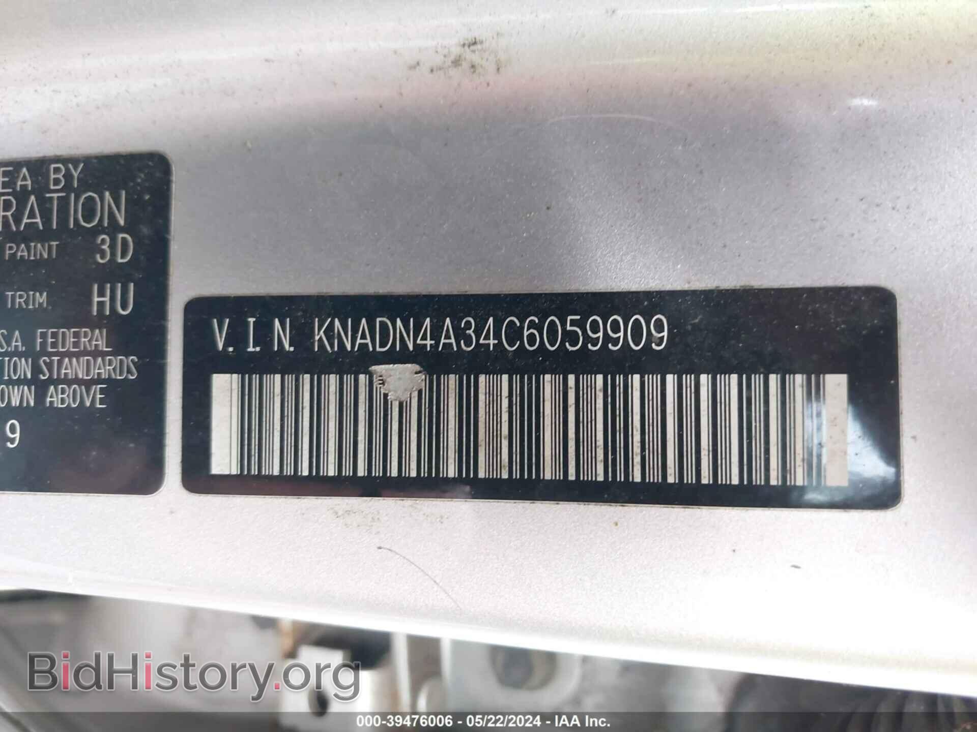 2012 KIA RIO - VIN: KNADN4A34C6059909 - Фото 9