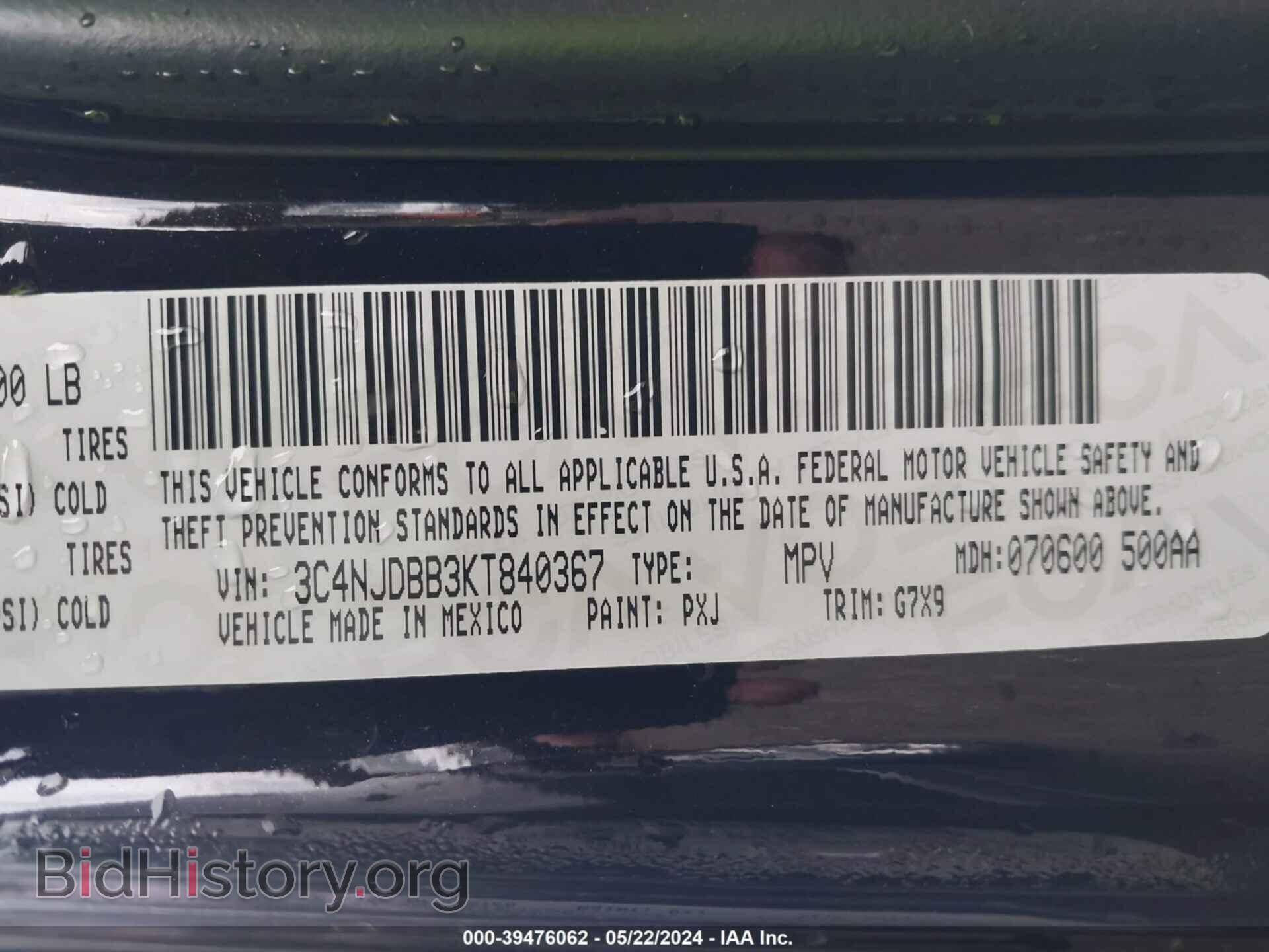 2019 JEEP COMPASS - VIN: 3C4NJDBB3KT840367 - Фото 9