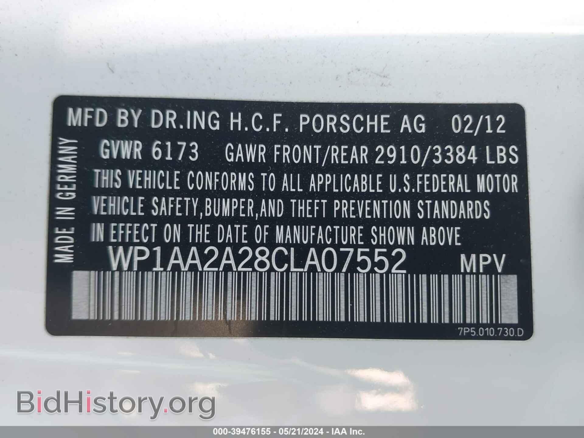 2012 PORSCHE CAYENNE - VIN: WP1AA2A28CLA07552 - Фото 9